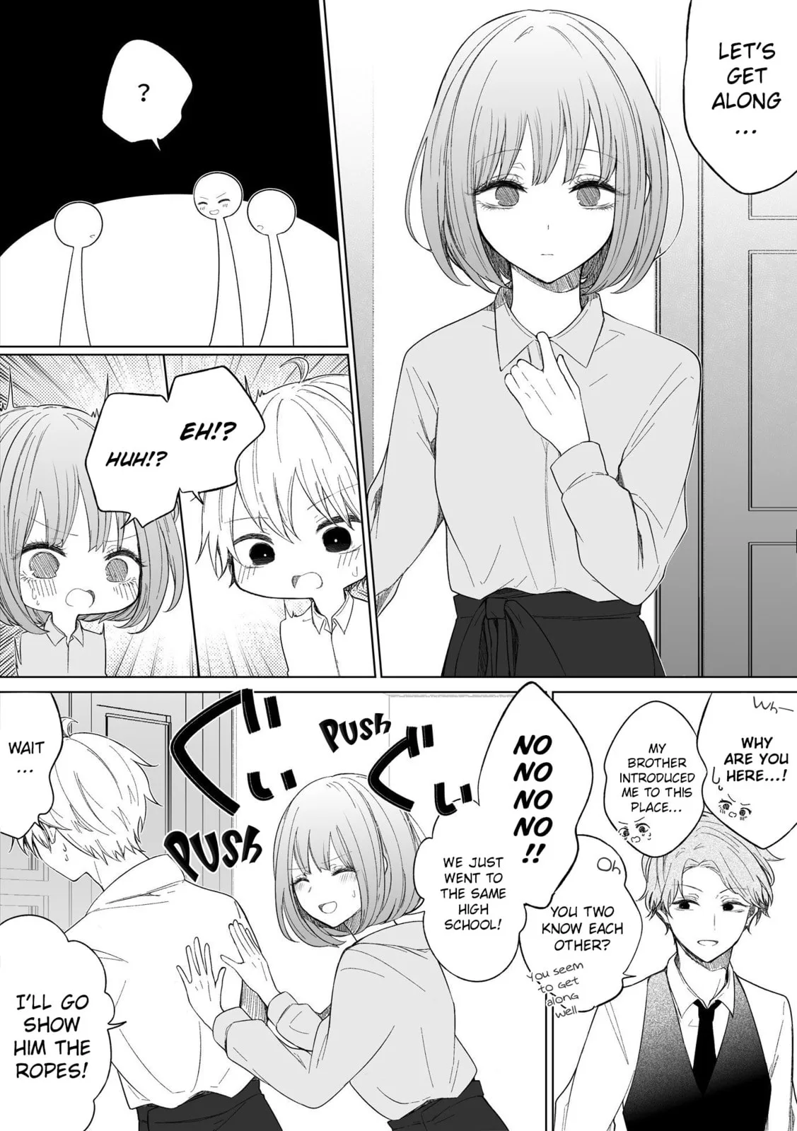 Wholehearted Domineering Junior - Chapter 80 - Page 2
