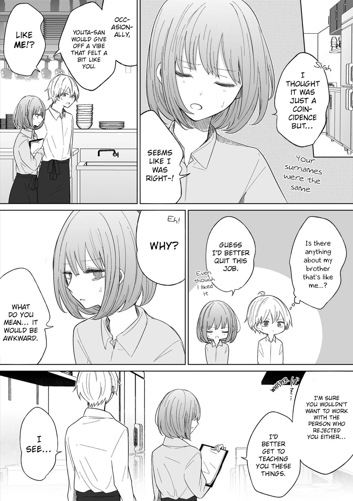 Wholehearted Domineering Junior - Chapter 80 - Page 3