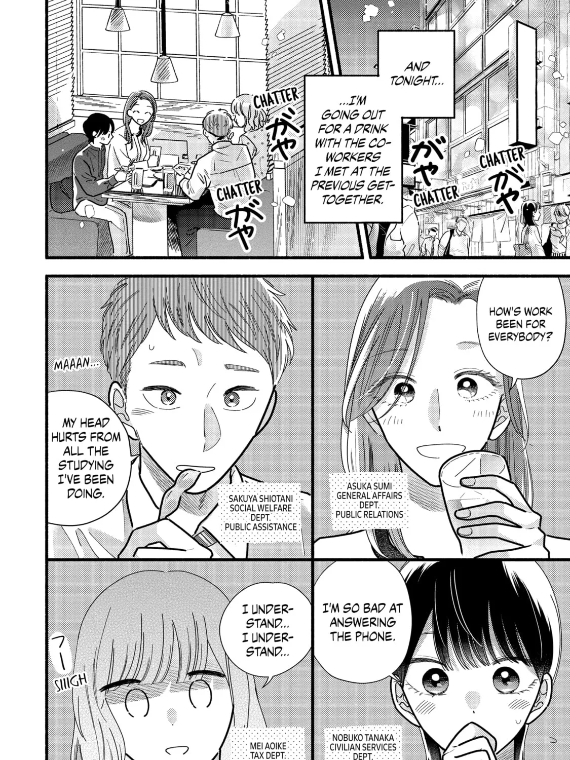 A Side Character's Love Story - Chapter 71 - Page 7