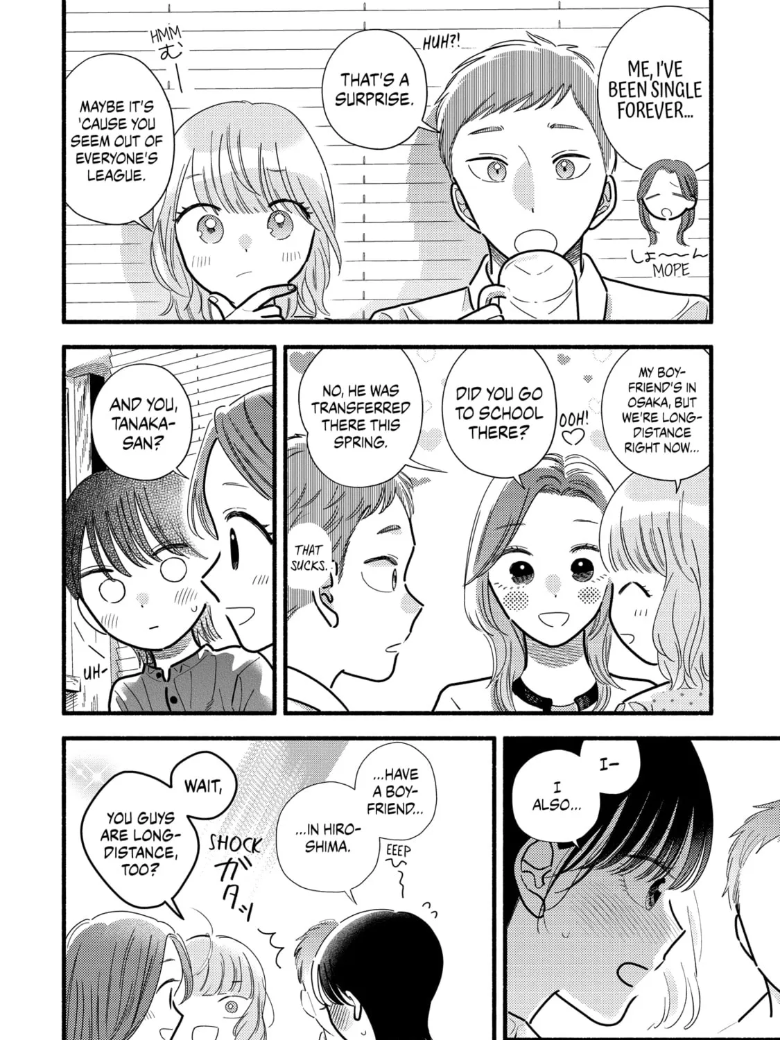 A Side Character's Love Story - Chapter 71 - Page 19