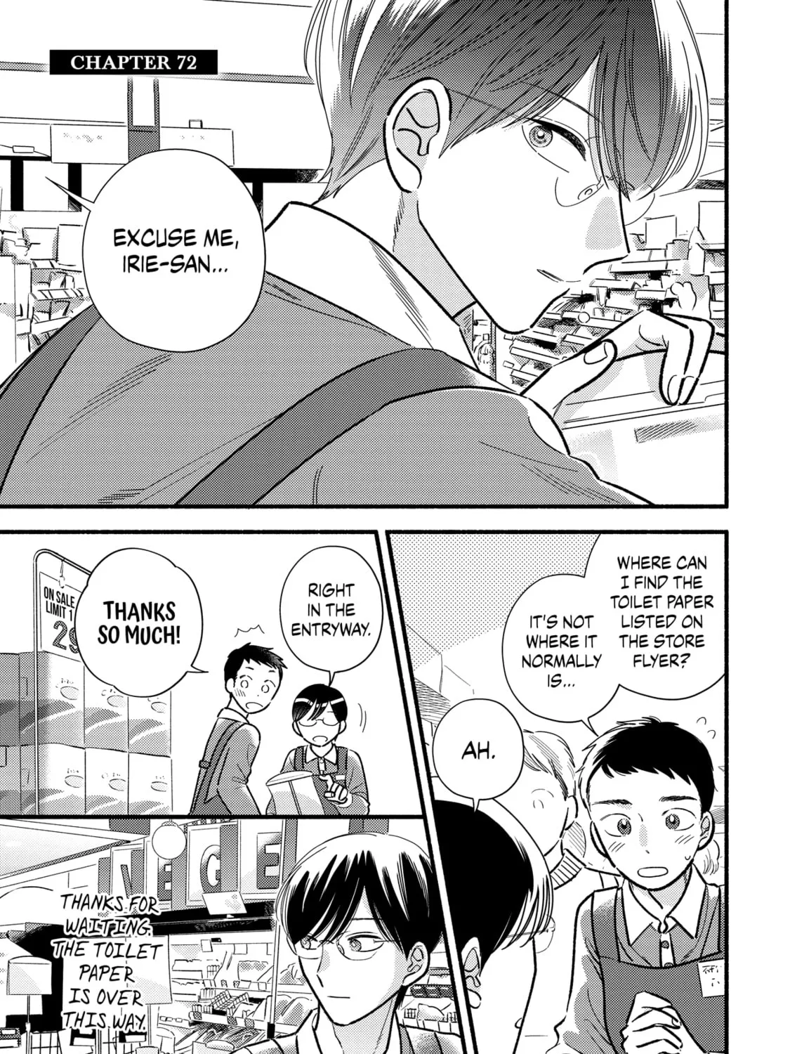 A Side Character's Love Story - Chapter 72 - Page 1
