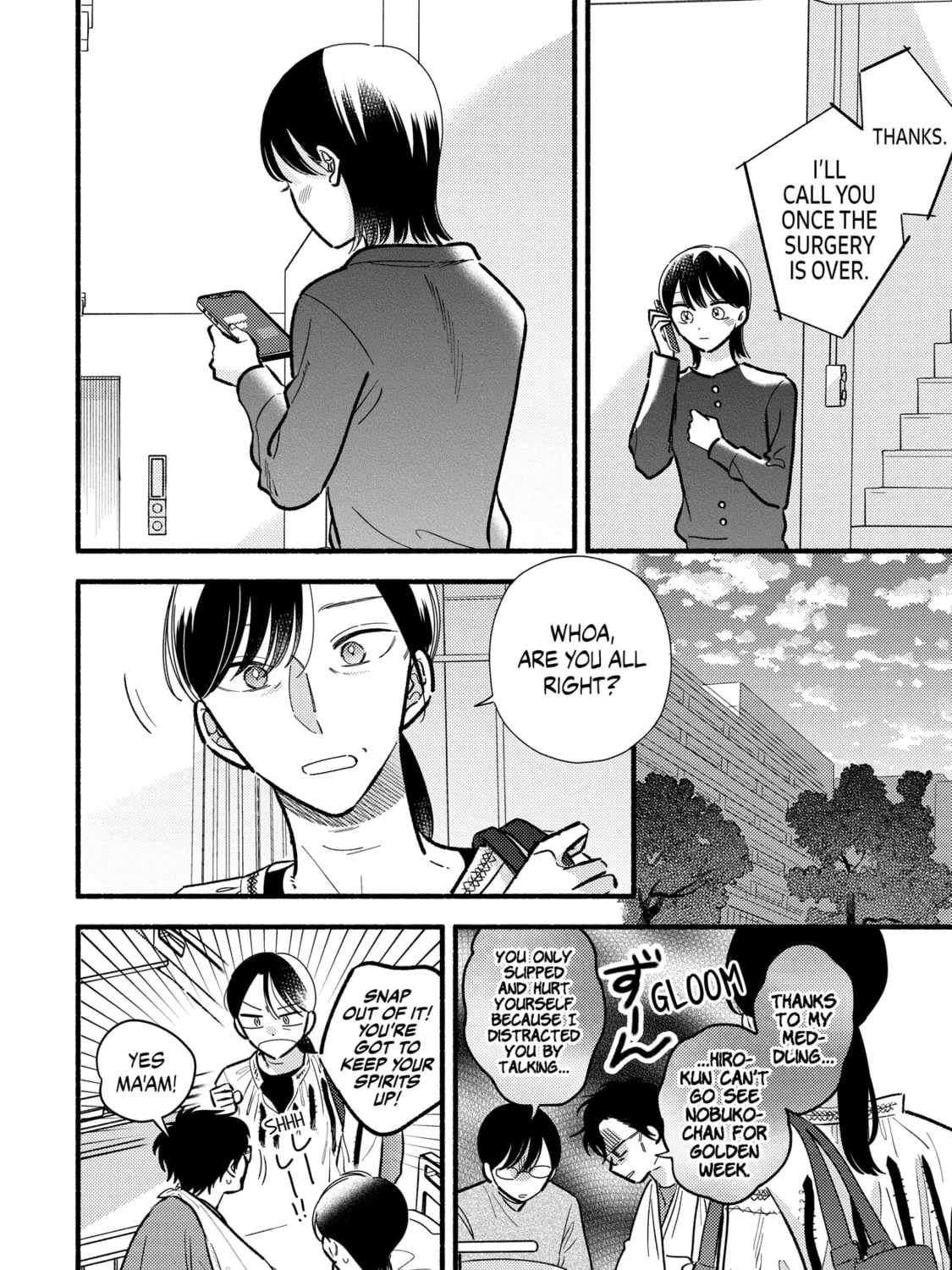 A Side Character's Love Story - Chapter 72 - Page 19