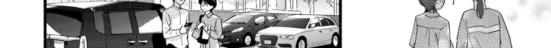 A Side Character's Love Story - Chapter 73 - Page 44