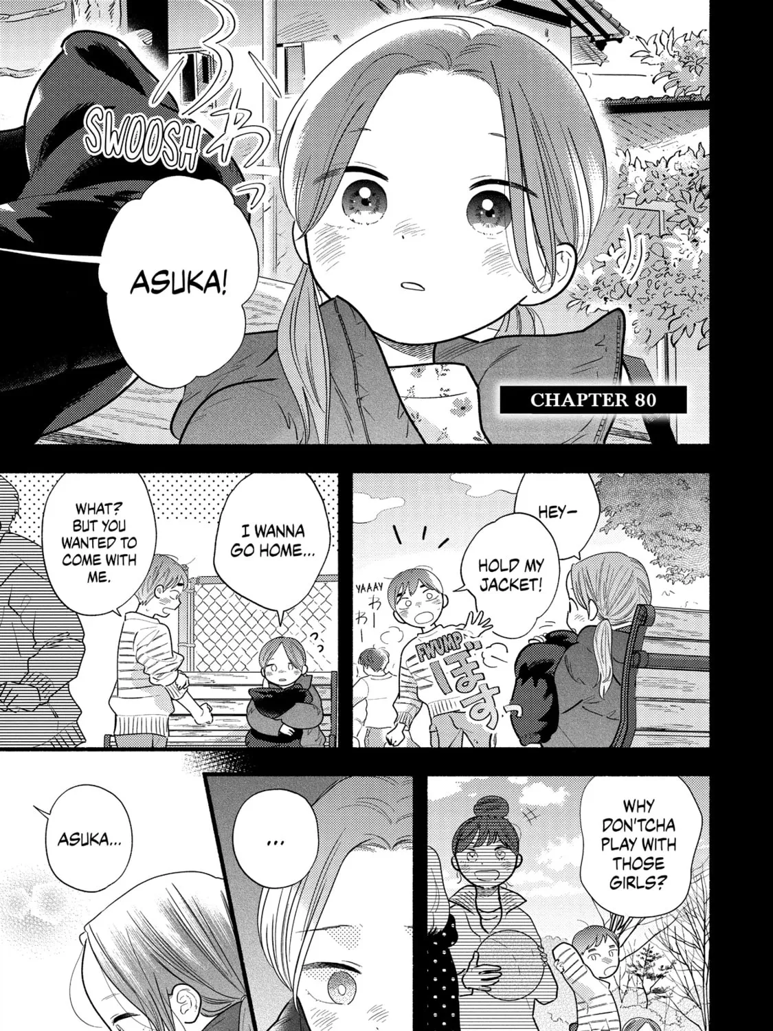 A Side Character's Love Story - Chapter 80 - Page 1