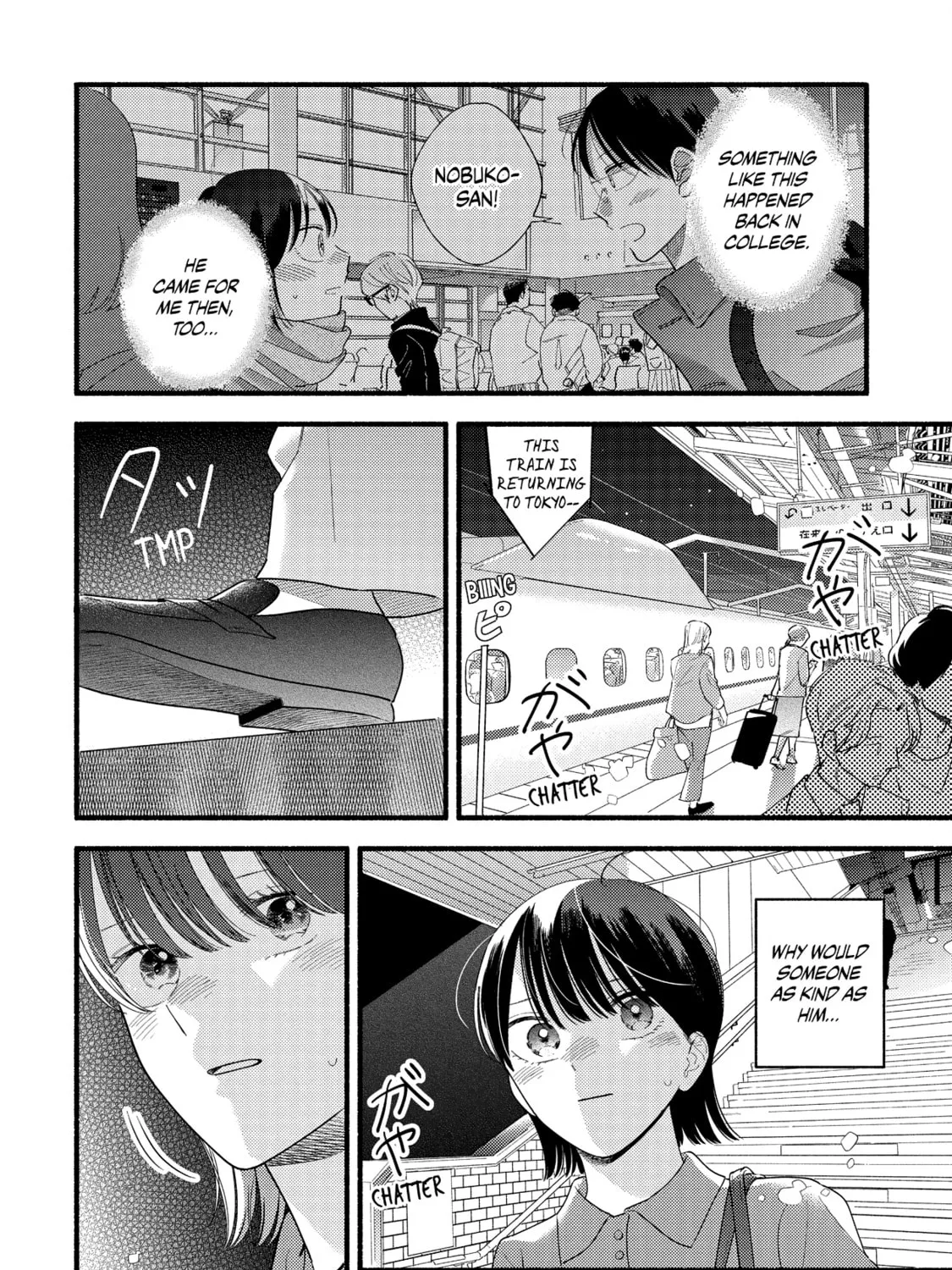 A Side Character's Love Story - Chapter 80 - Page 51
