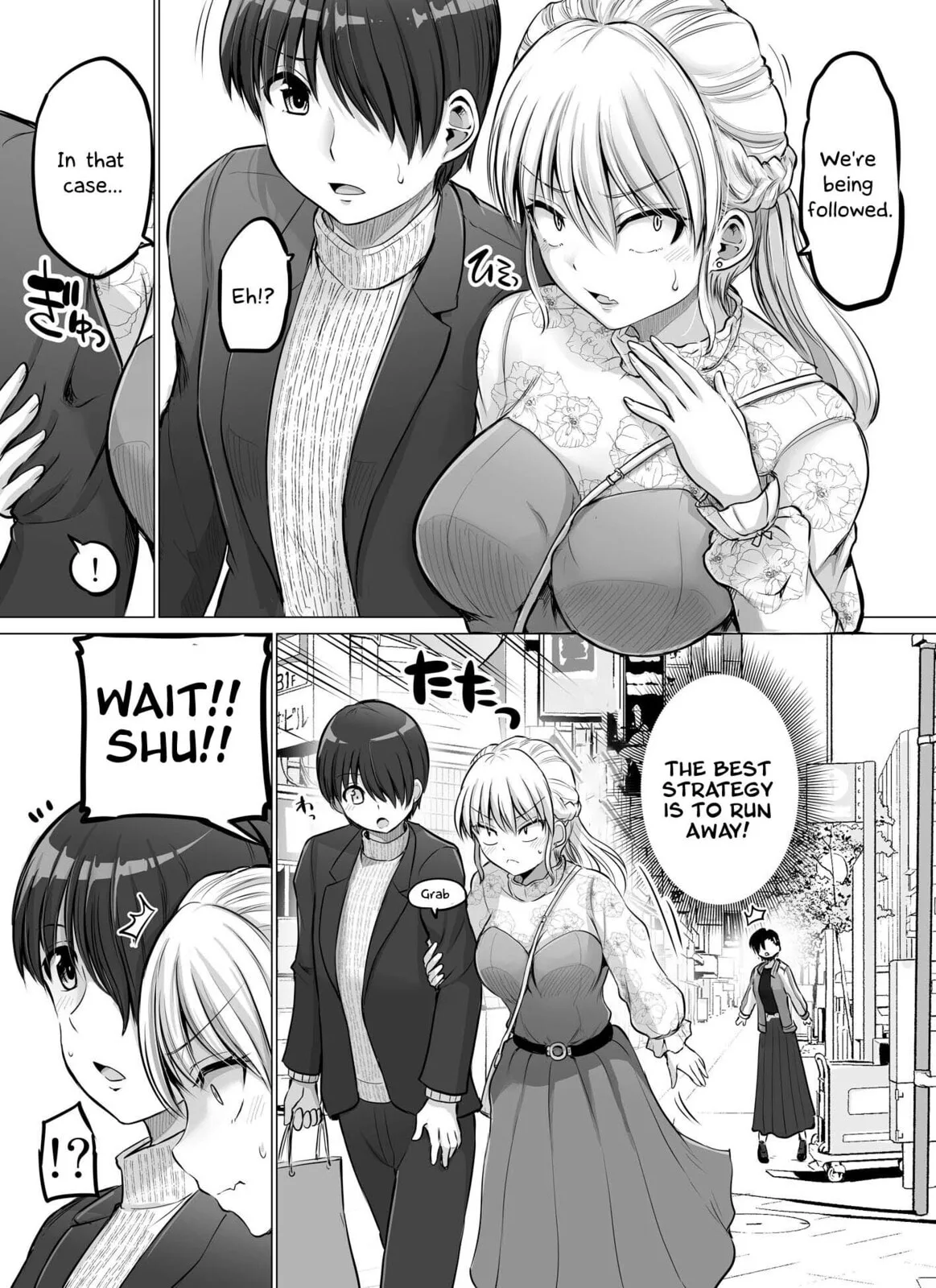 A Scary Boss, But From Now on She's Going to Be Happier and Happier - Chapter 76 - Page 1