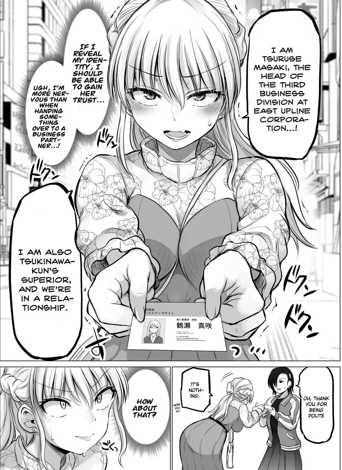 A Scary Boss, But From Now on She's Going to Be Happier and Happier - Chapter 77 - Page 3