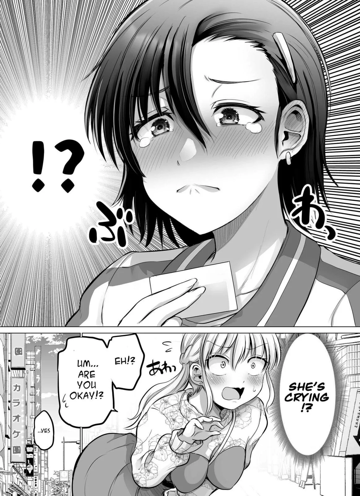A Scary Boss, But From Now on She's Going to Be Happier and Happier - Chapter 77 - Page 4