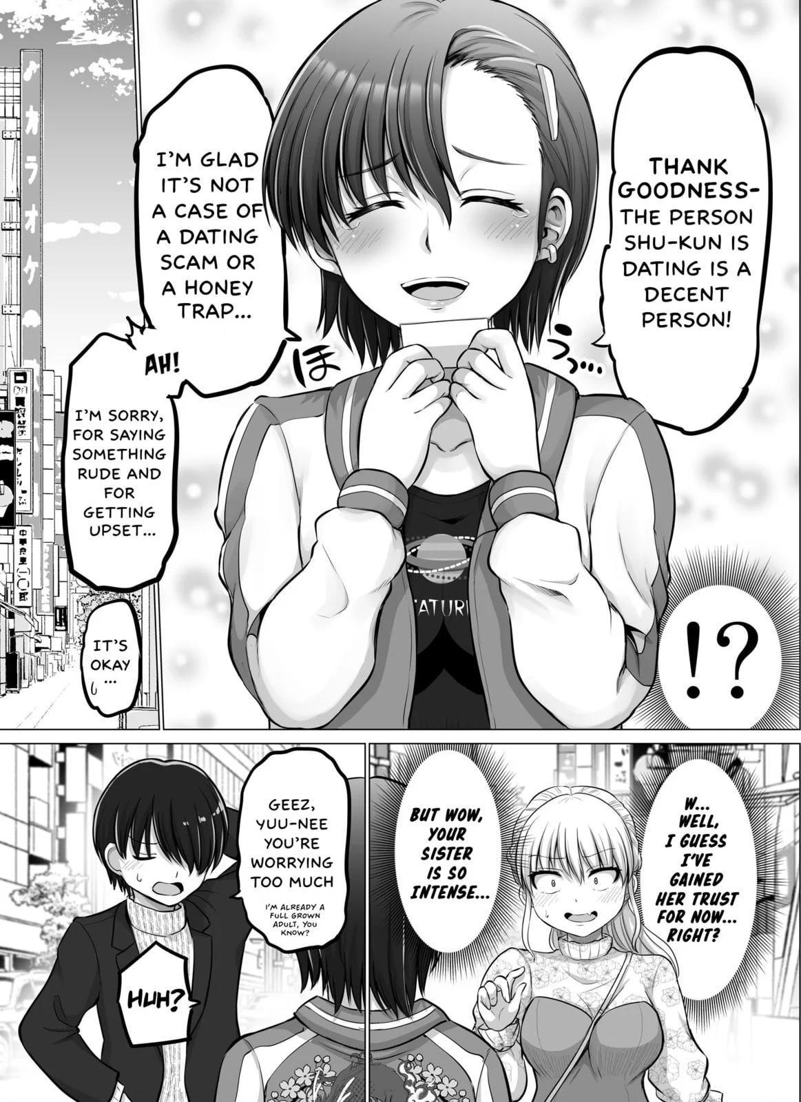 A Scary Boss, But From Now on She's Going to Be Happier and Happier - Chapter 78 - Page 1