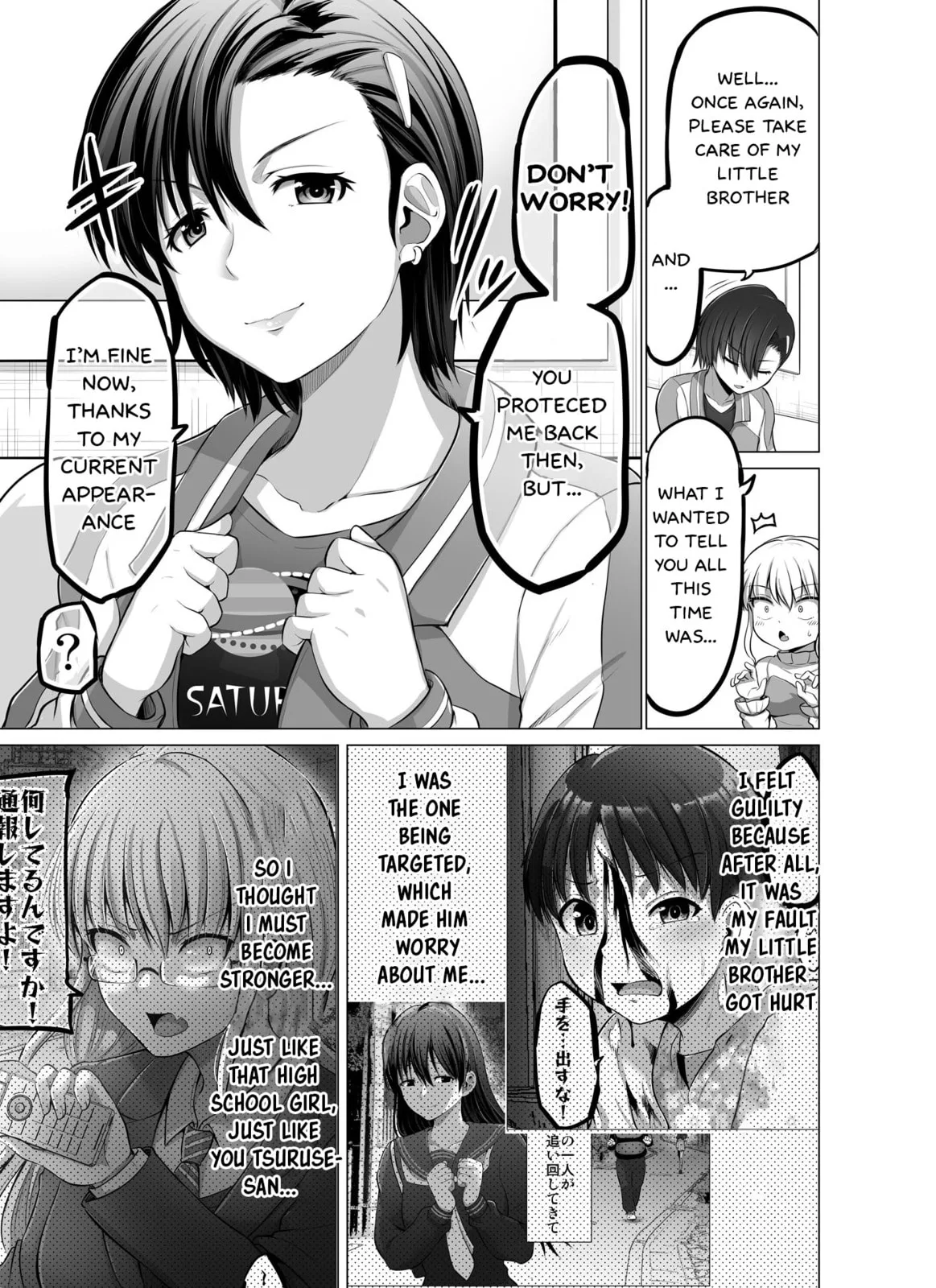 A Scary Boss, But From Now on She's Going to Be Happier and Happier - Chapter 83 - Page 1