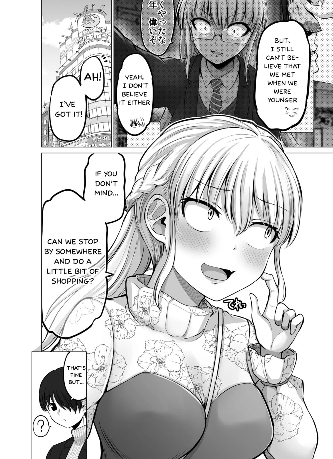 A Scary Boss, But From Now on She's Going to Be Happier and Happier - Chapter 83 - Page 6