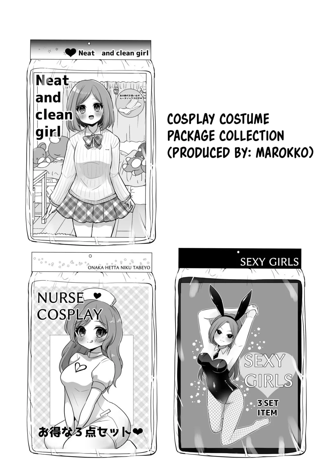 A Scary Boss, But From Now on She's Going to Be Happier and Happier - Chapter 84 - Page 3