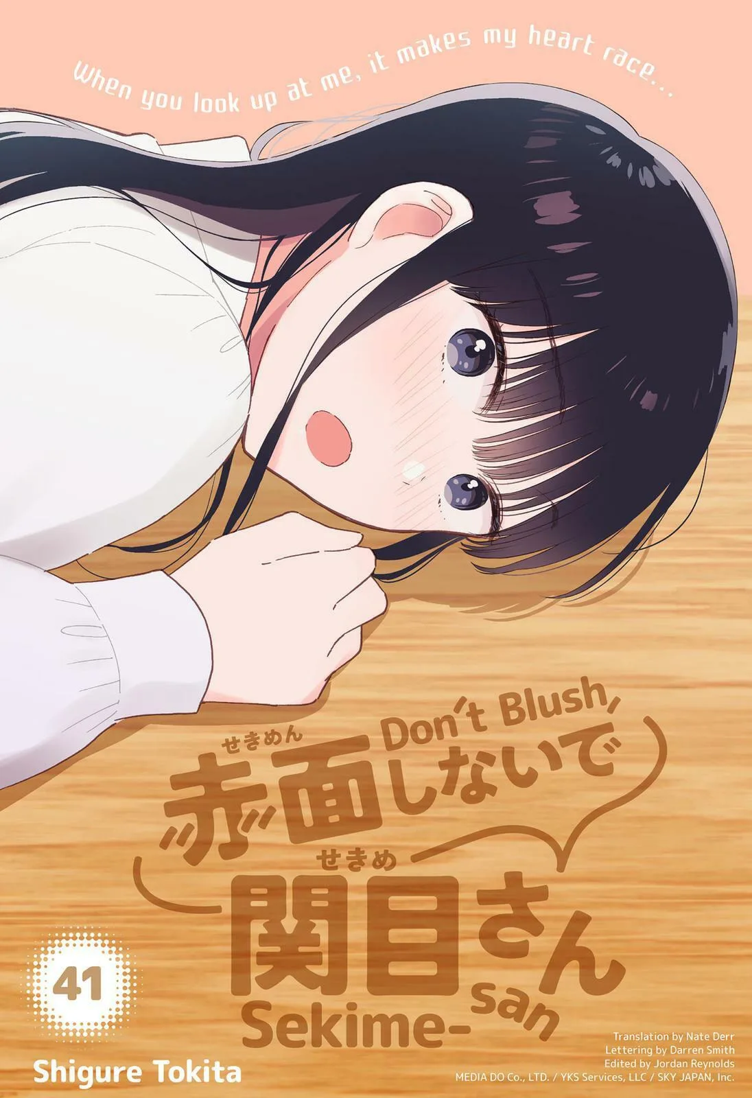 Don't Blush, Sekime-san! - Chapter 41 - Page 1