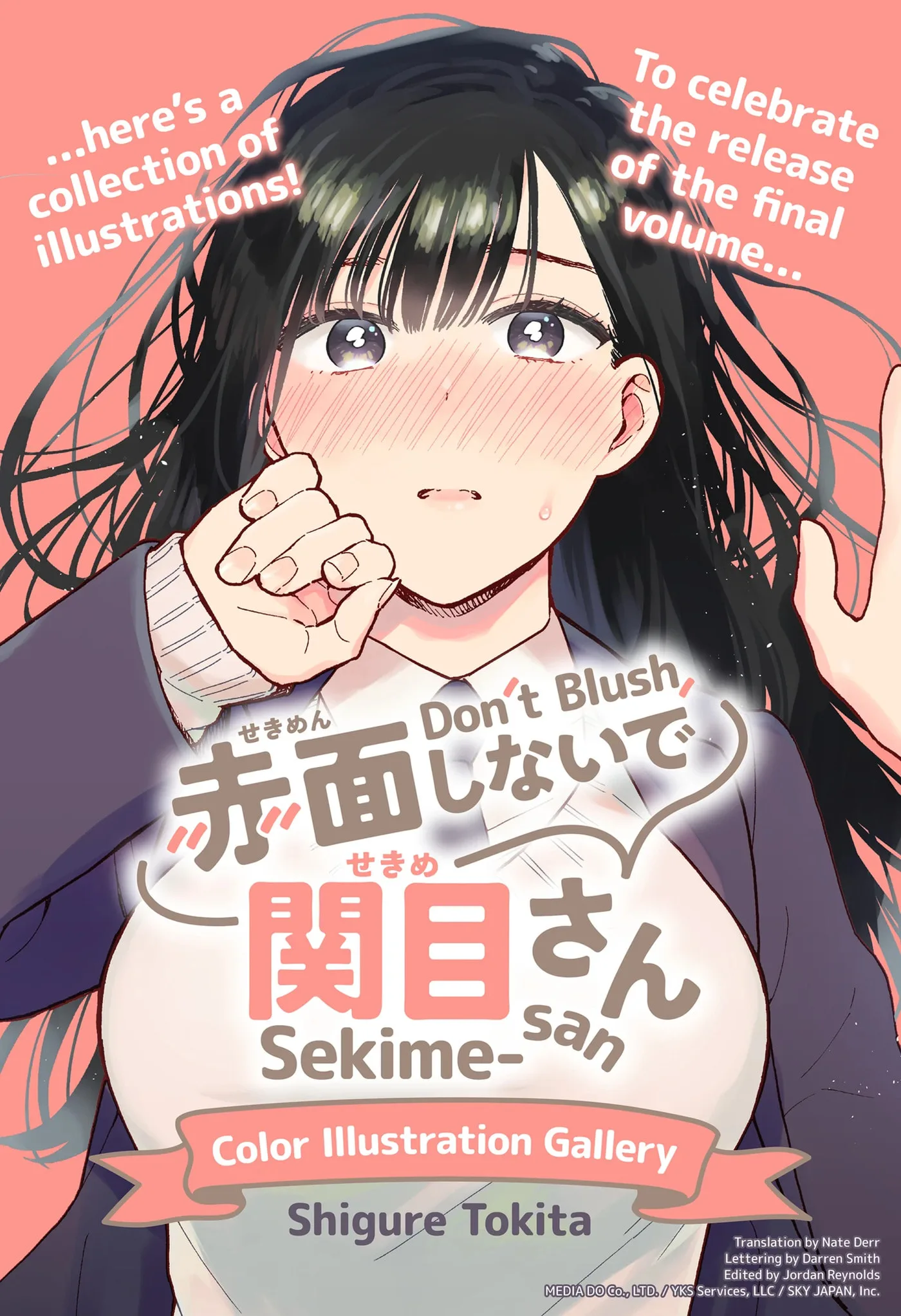 Don't Blush, Sekime-san! - Chapter 43.1 EXTRA - Page 1