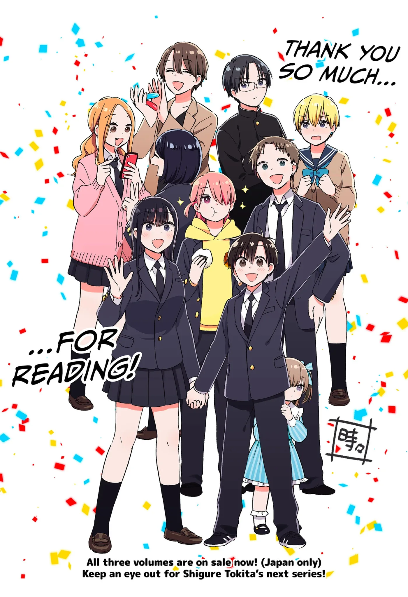 Don't Blush, Sekime-san! - Chapter 43.1 EXTRA - Page 12