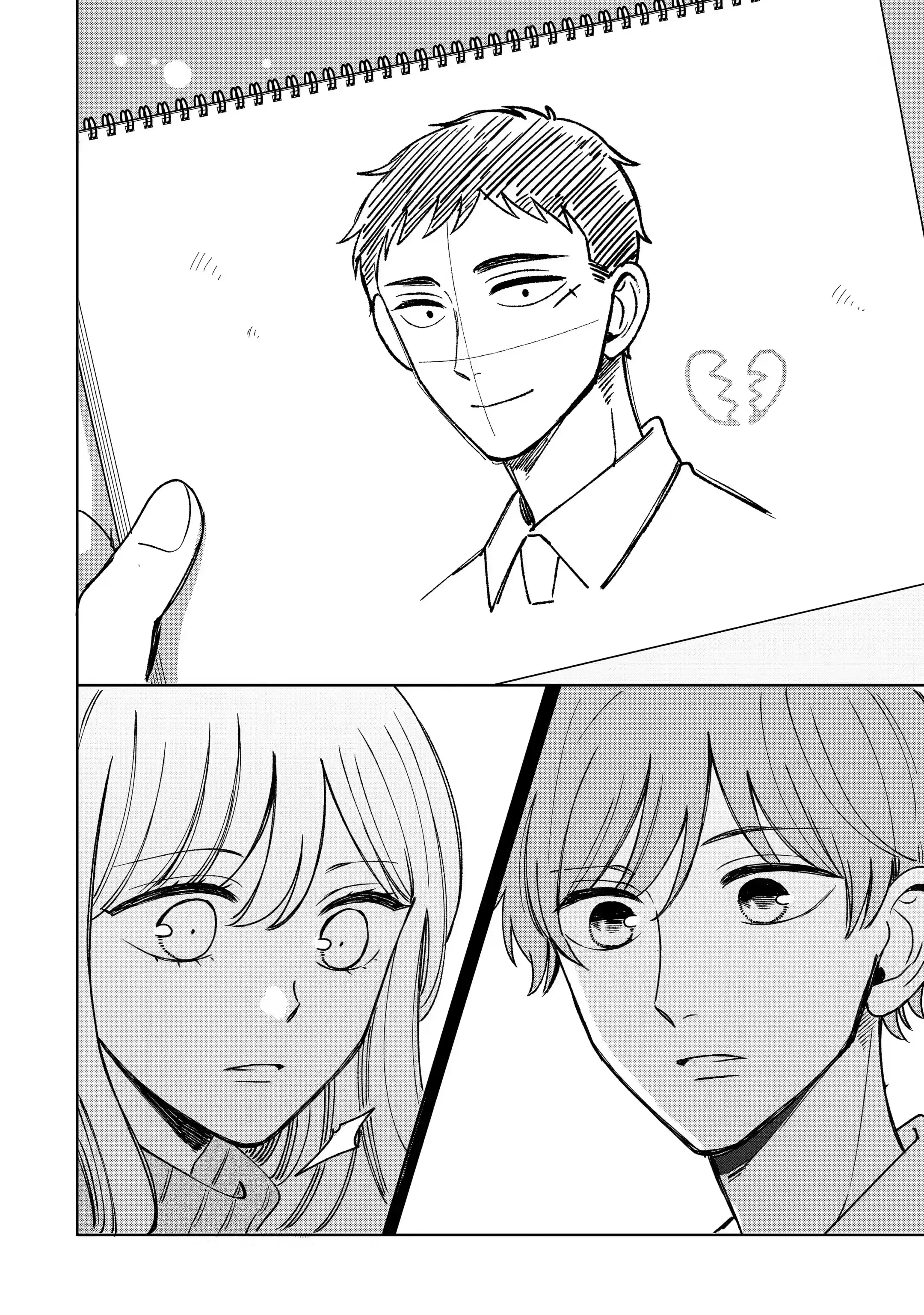 Kijima-san to Yamada-san - Chapter 15.3 - Page 6