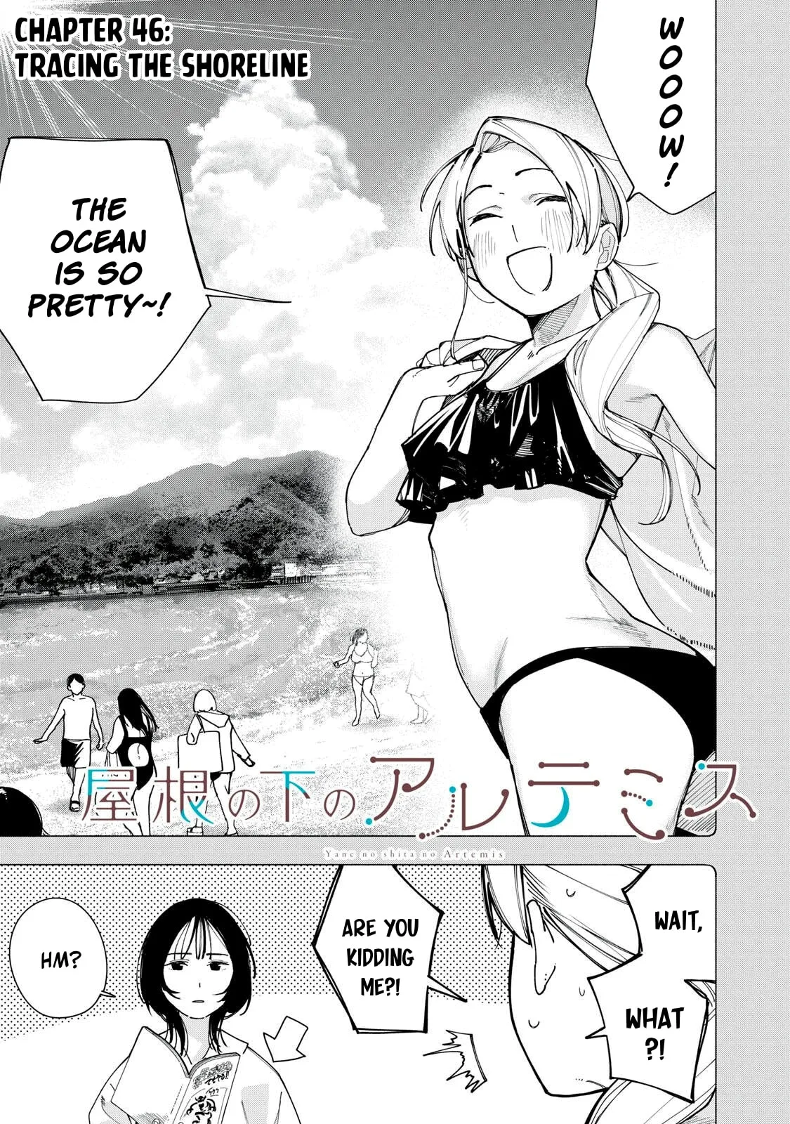 Artemis Under the Same Roof - Chapter 46 - Page 1