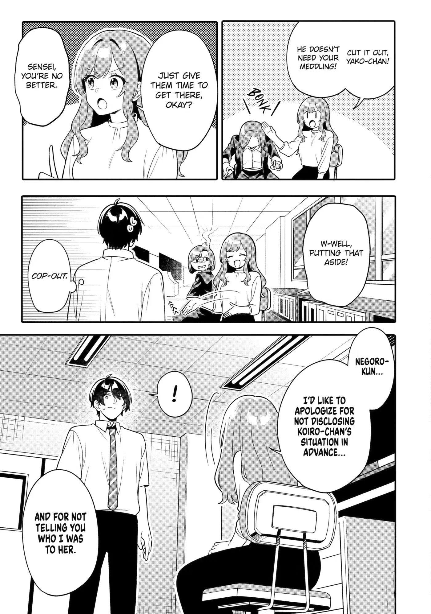 Alone in a Room With a Beautiful Girl in Defenseless Cute Pajamas - Chapter 14 - Page 19
