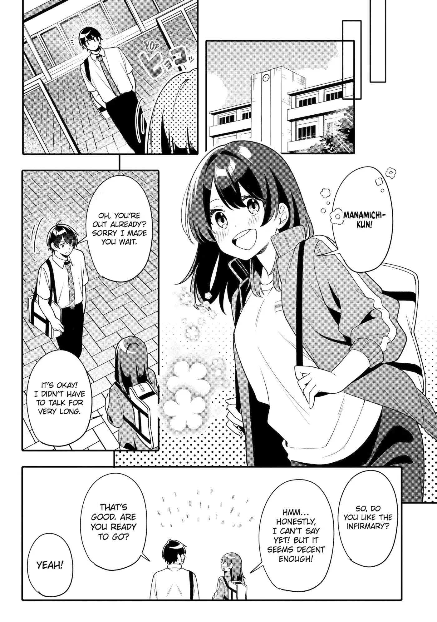 Alone in a Room With a Beautiful Girl in Defenseless Cute Pajamas - Chapter 14 - Page 23