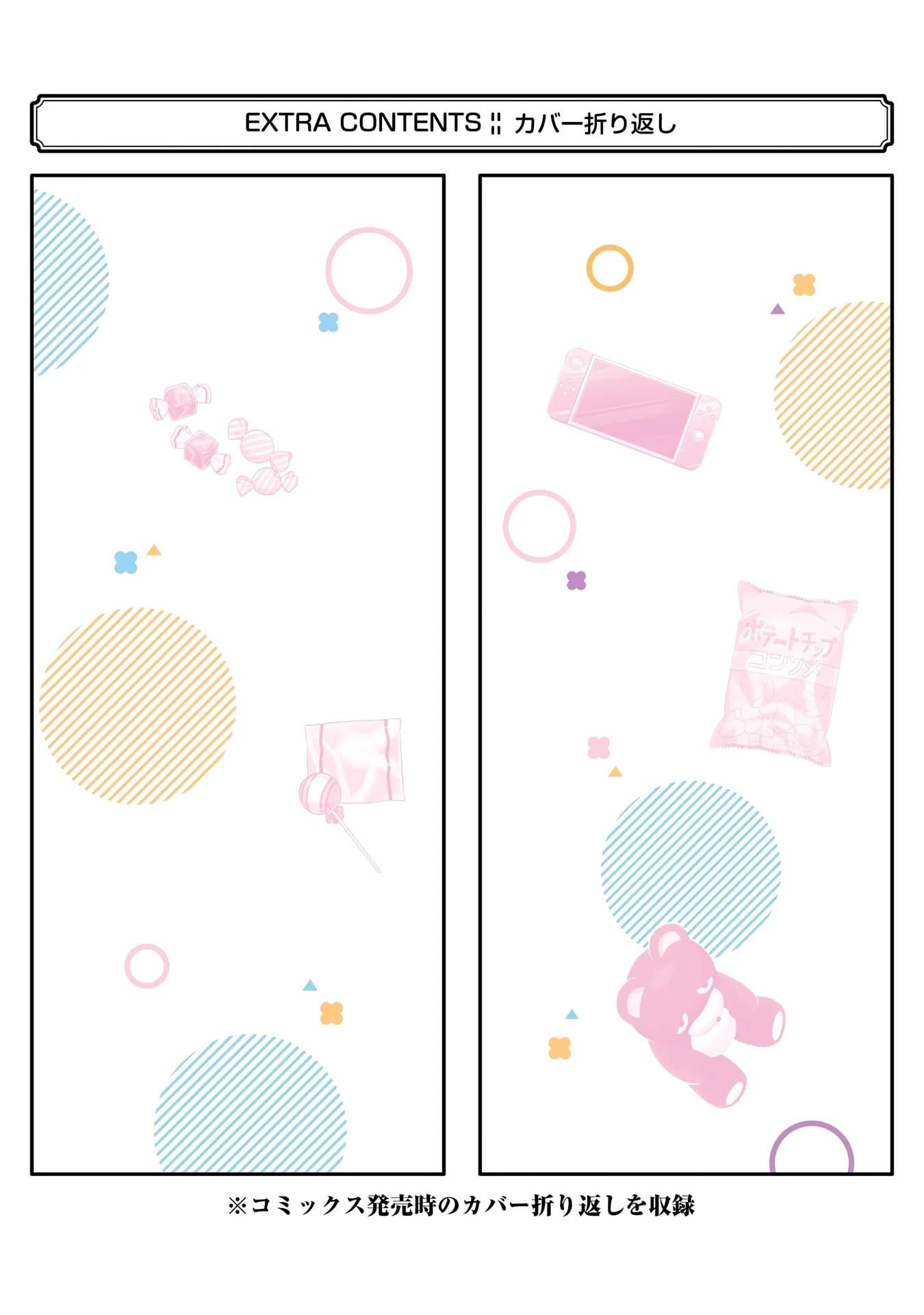Alone in a Room With a Beautiful Girl in Defenseless Cute Pajamas - Chapter 14 - Page 35