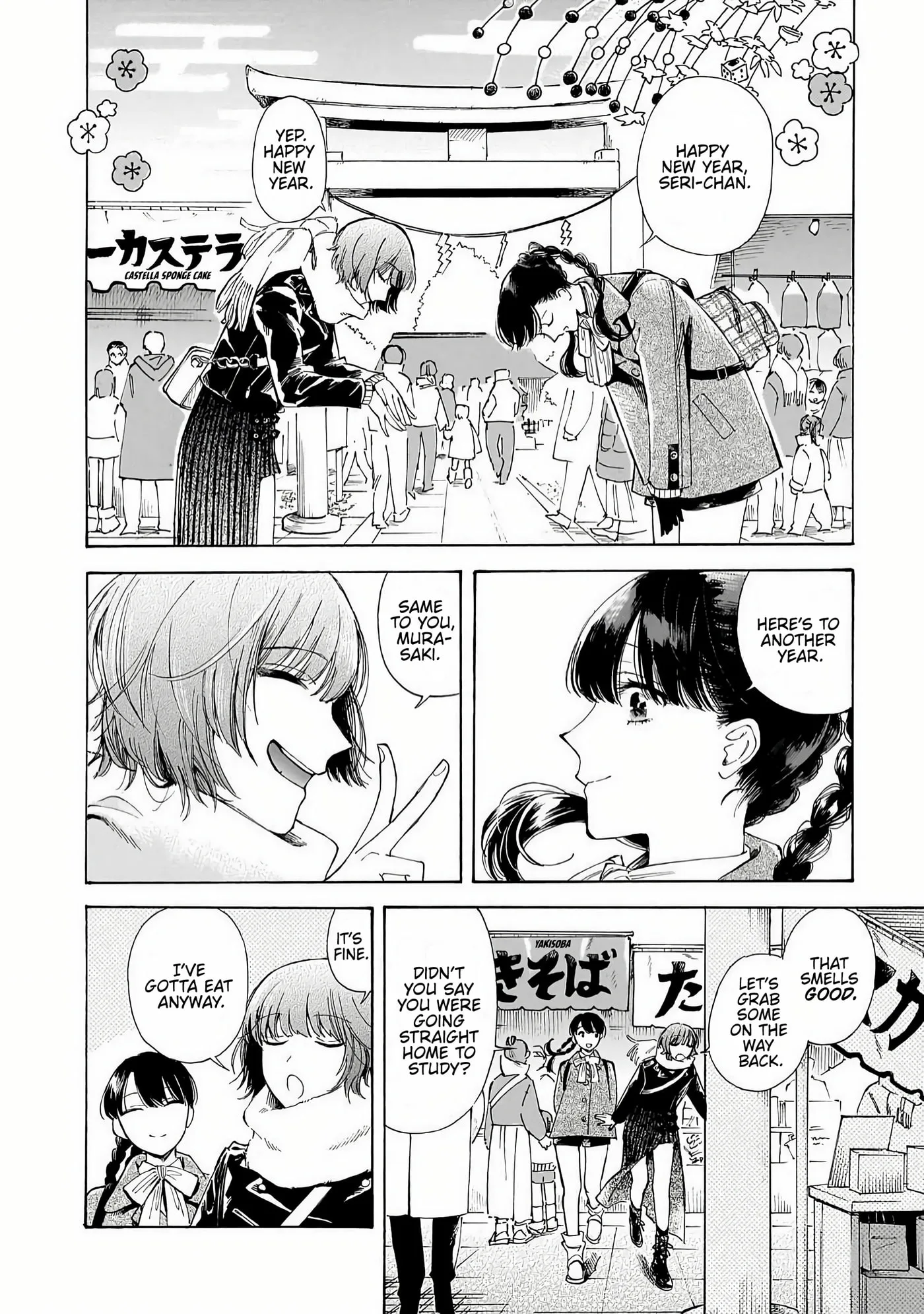 Sensei, How About This Month? - Chapter 35 - Page 1