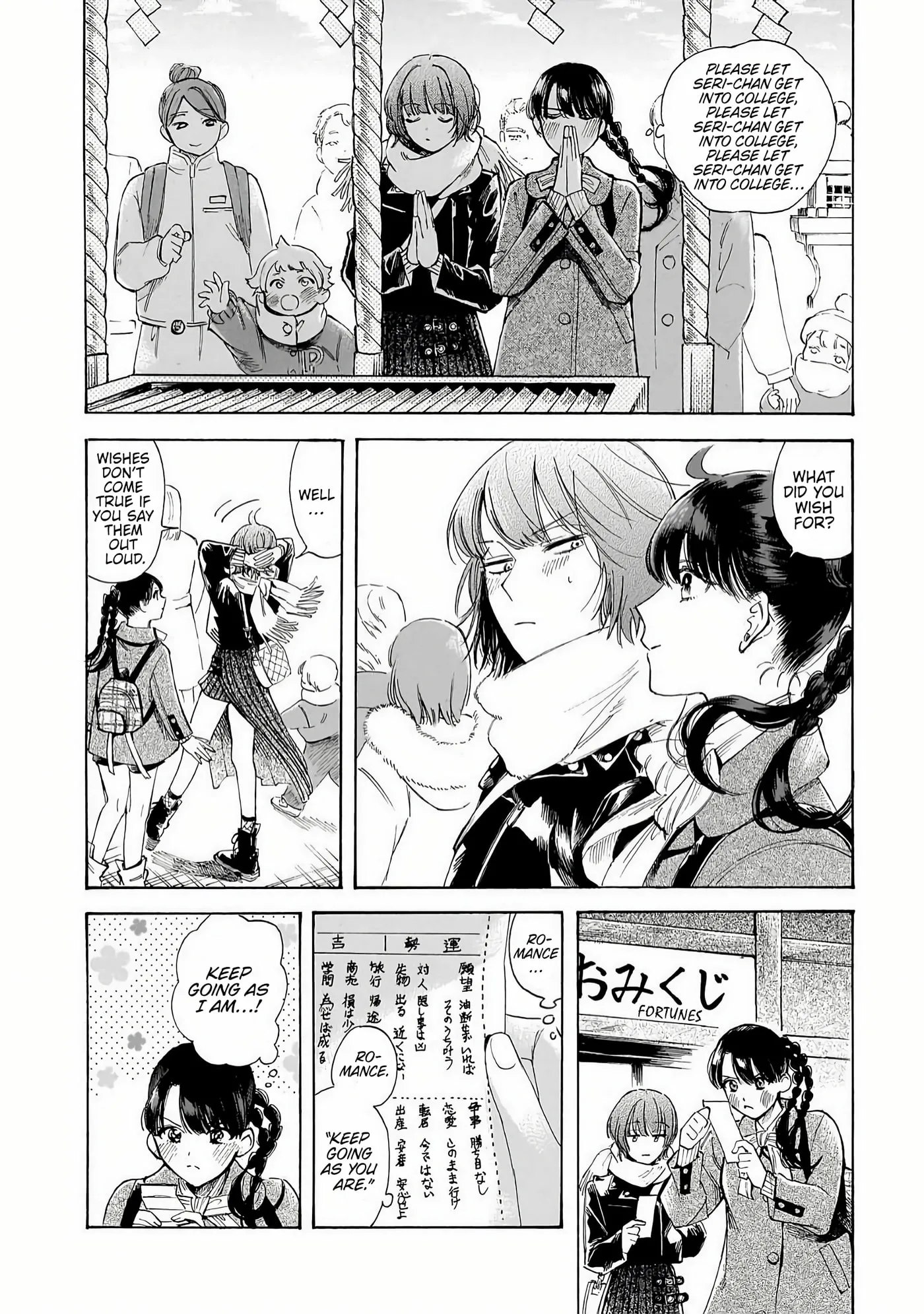 Sensei, How About This Month? - Chapter 35 - Page 3