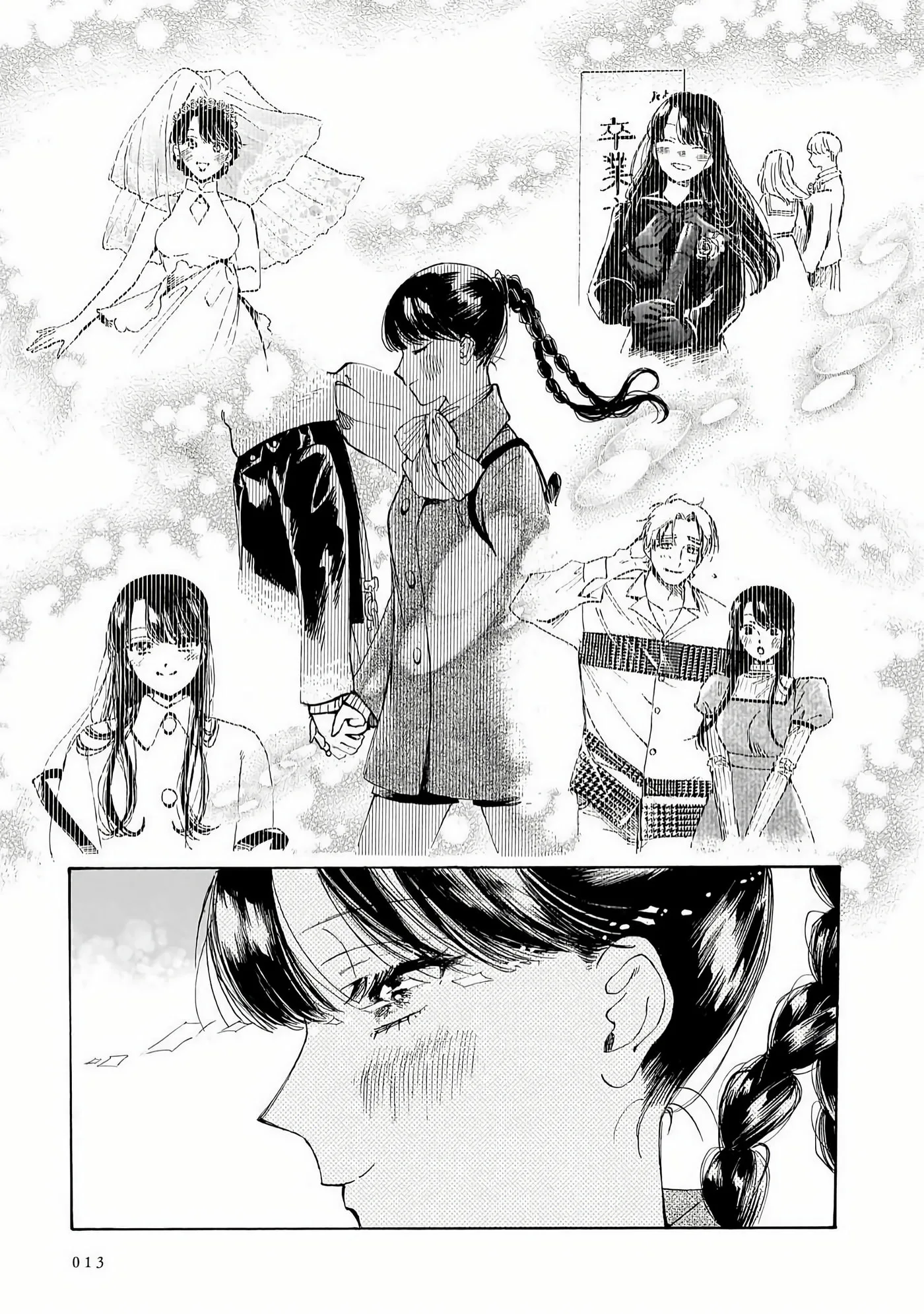 Sensei, How About This Month? - Chapter 35 - Page 6
