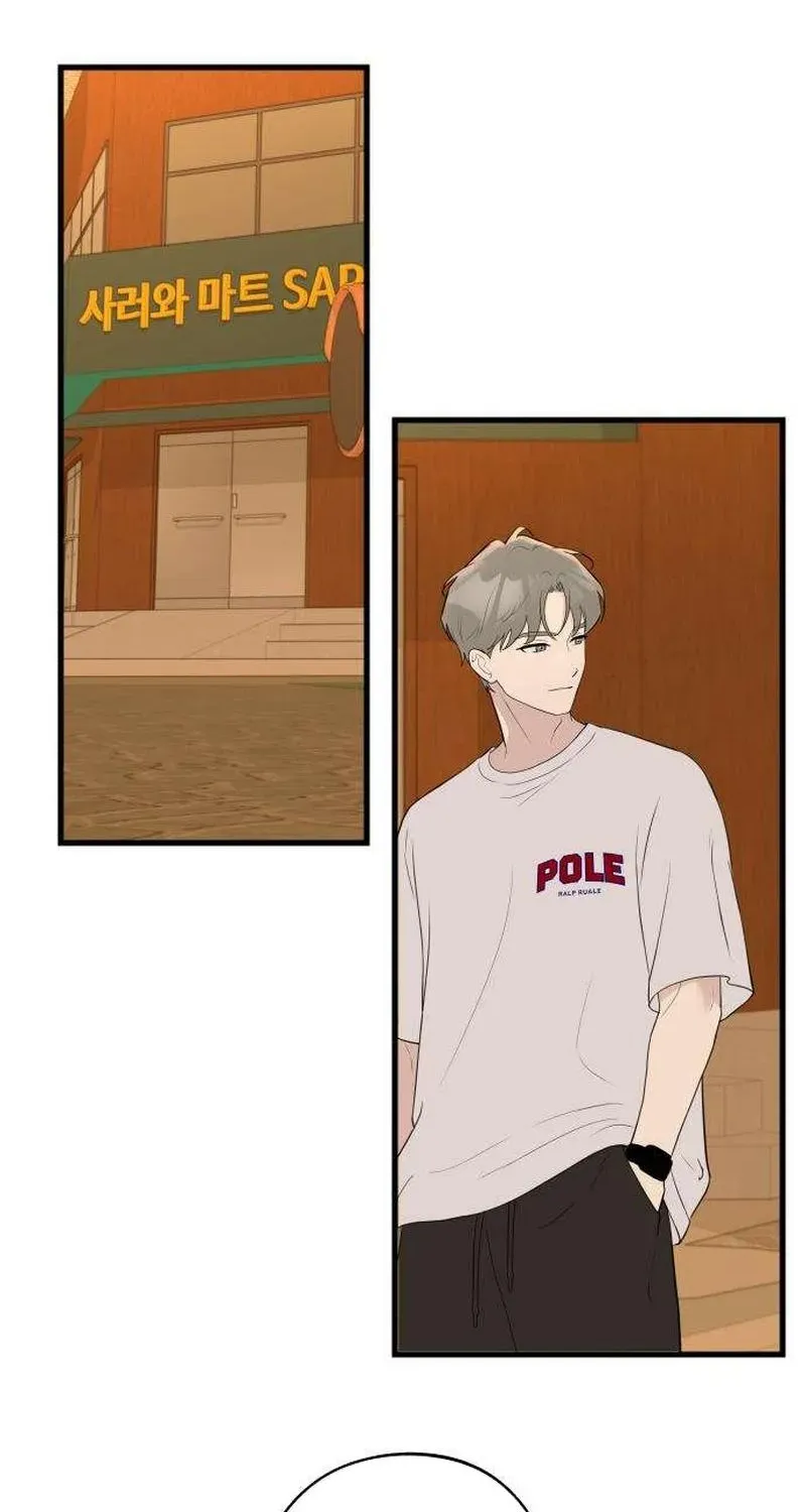 Wanna Go Grocery Shopping Together? - Chapter 13 - Page 21
