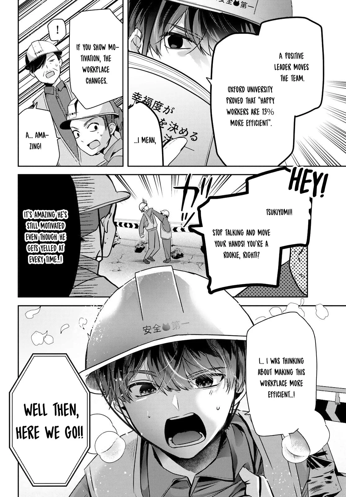Kimi to Sakura no Hanataba wo - Chapter 1 - Page 6