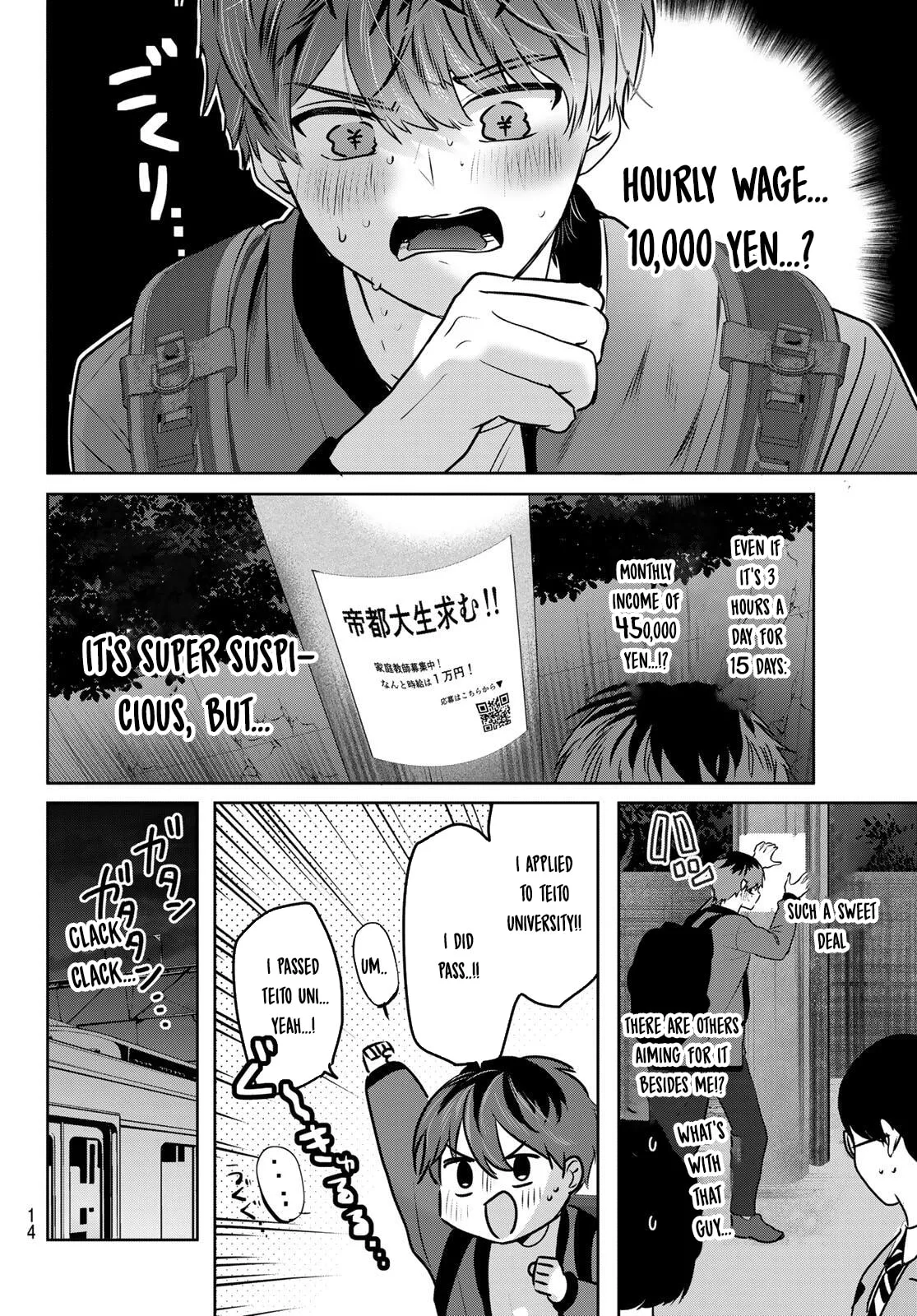 Kimi to Sakura no Hanataba wo - Chapter 1 - Page 12