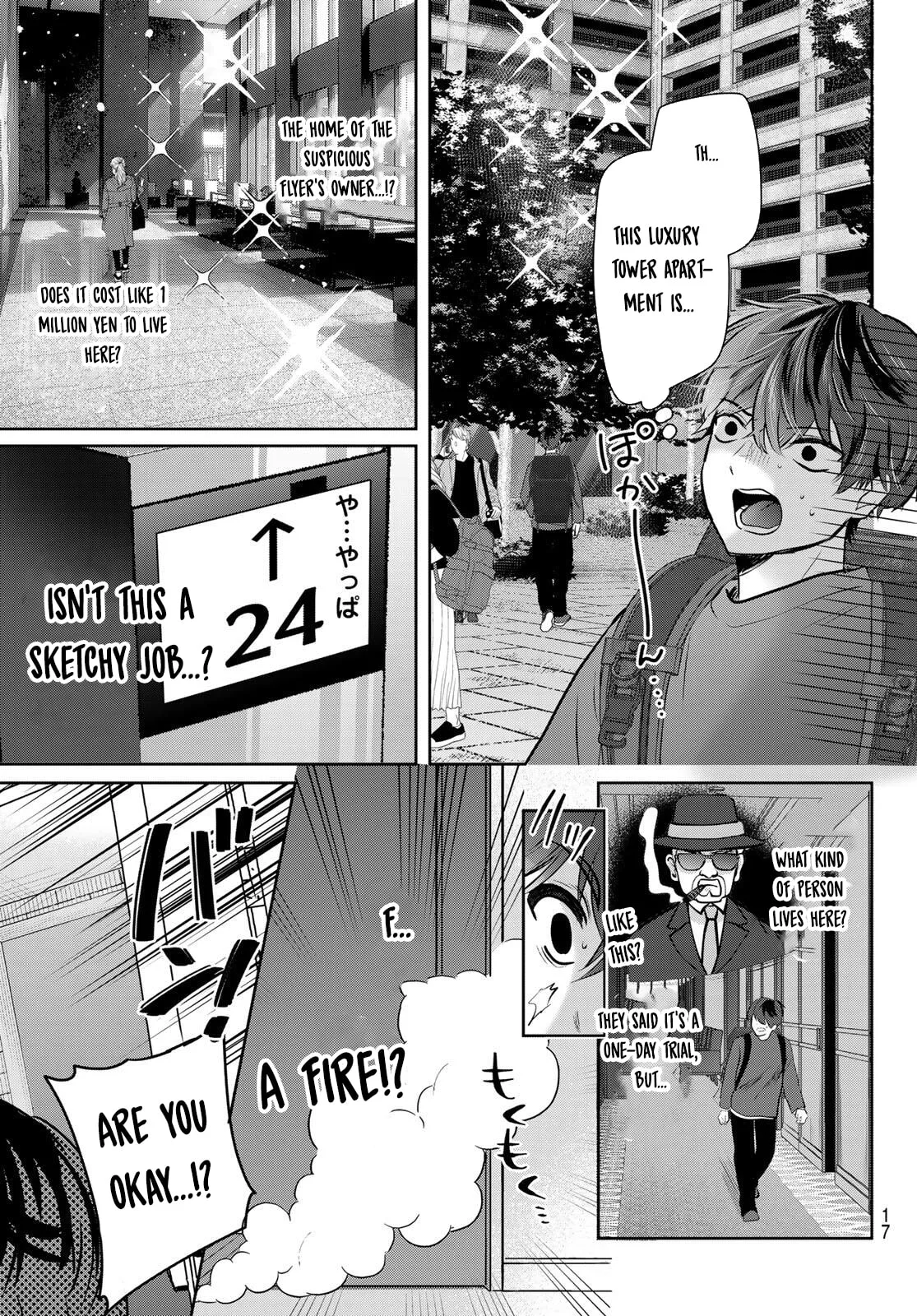 Kimi to Sakura no Hanataba wo - Chapter 1 - Page 15