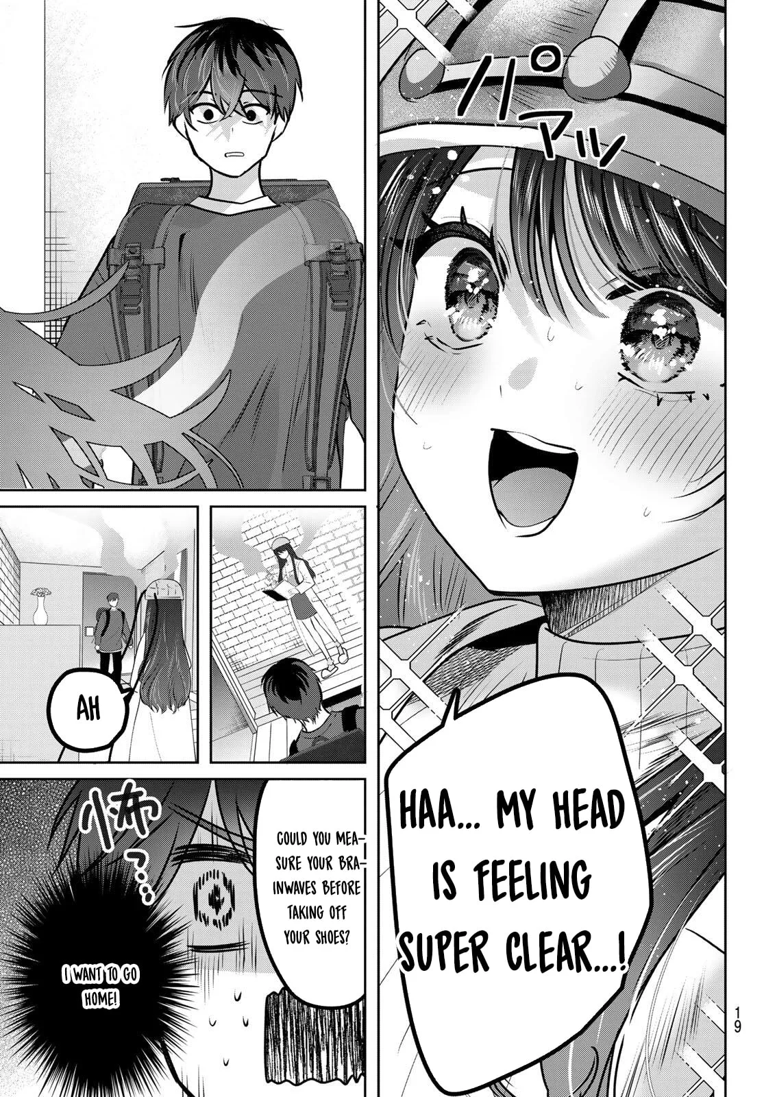 Kimi to Sakura no Hanataba wo - Chapter 1 - Page 17