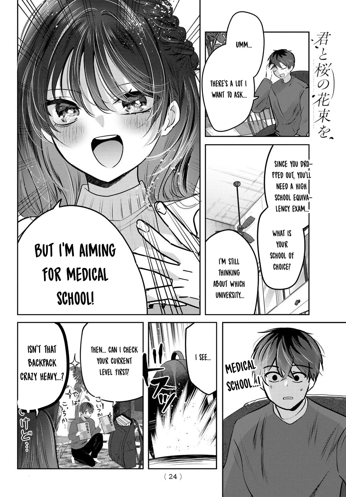 Kimi to Sakura no Hanataba wo - Chapter 1 - Page 22