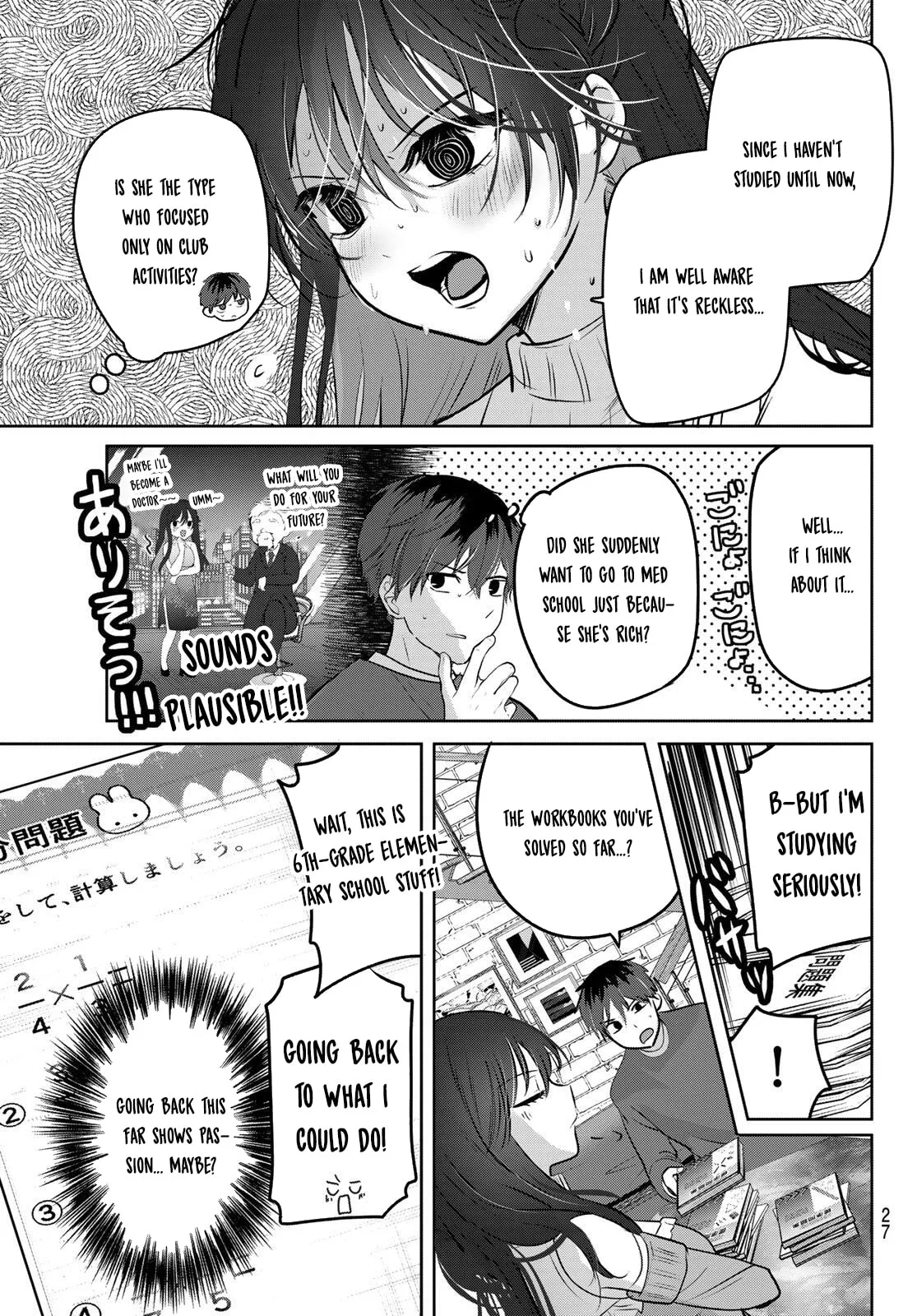 Kimi to Sakura no Hanataba wo - Chapter 1 - Page 25