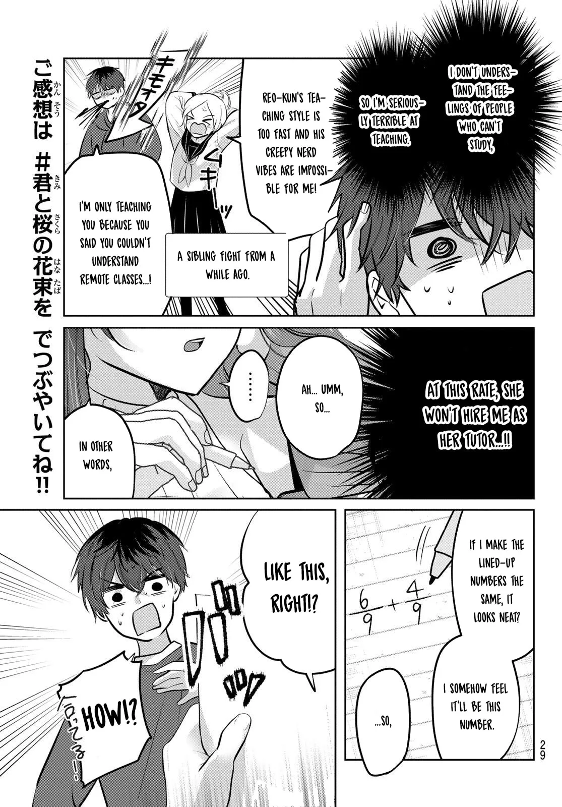Kimi to Sakura no Hanataba wo - Chapter 1 - Page 27