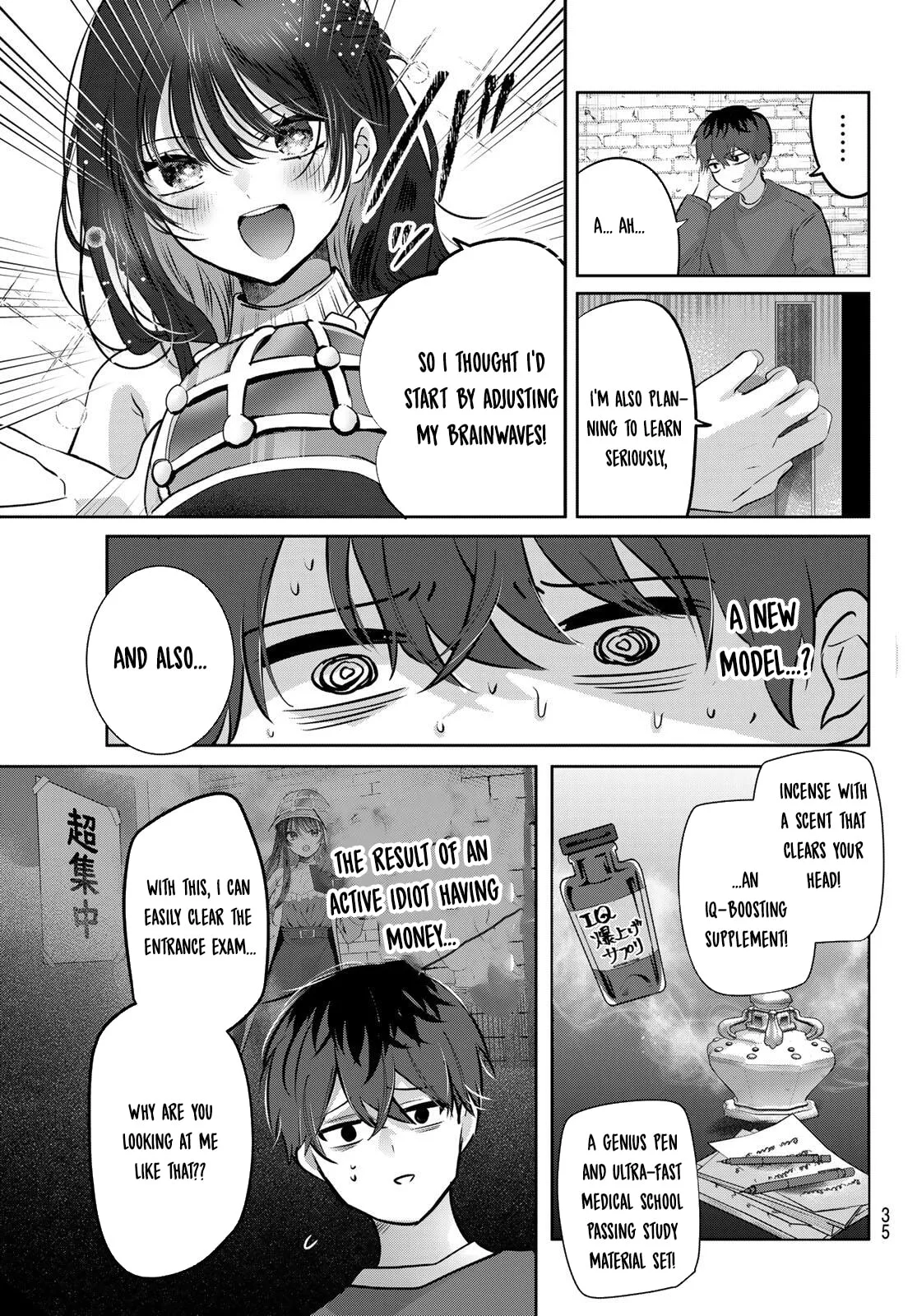 Kimi to Sakura no Hanataba wo - Chapter 1 - Page 33
