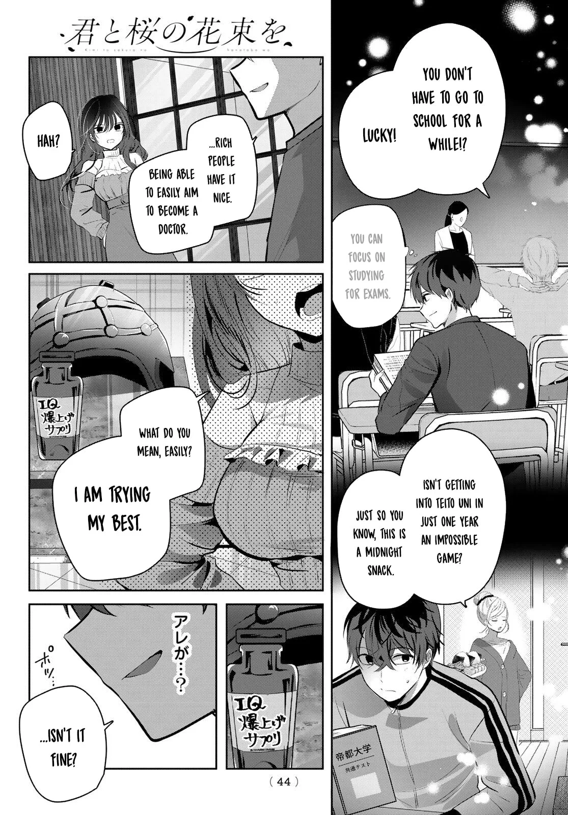 Kimi to Sakura no Hanataba wo - Chapter 1 - Page 42