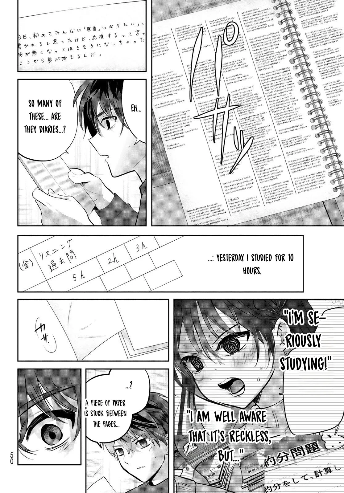 Kimi to Sakura no Hanataba wo - Chapter 1 - Page 48