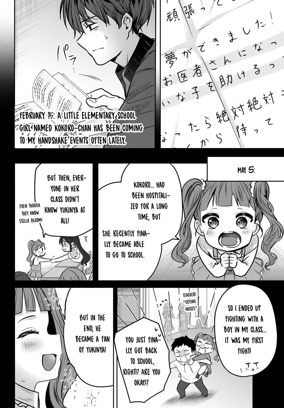 Kimi to Sakura no Hanataba wo - Chapter 1 - Page 50