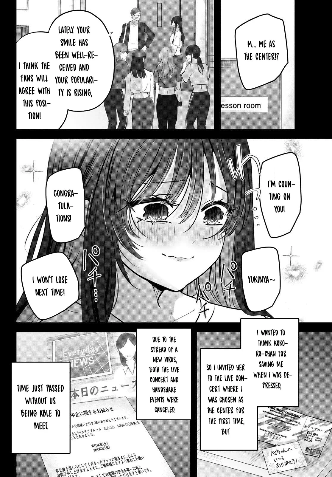 Kimi to Sakura no Hanataba wo - Chapter 1 - Page 52