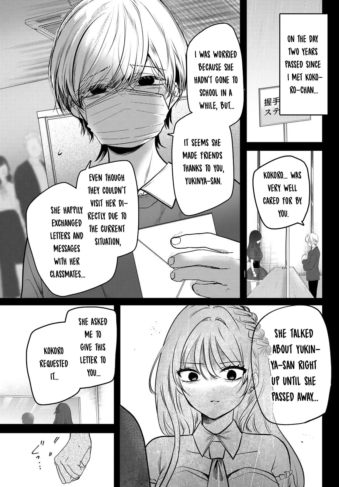 Kimi to Sakura no Hanataba wo - Chapter 1 - Page 53