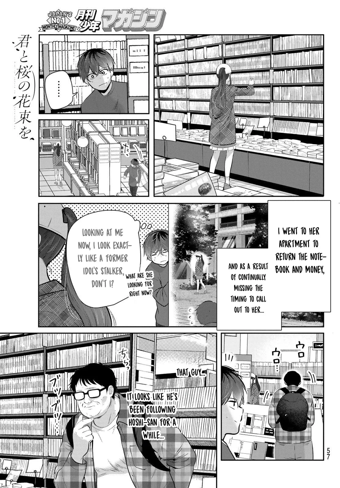 Kimi to Sakura no Hanataba wo - Chapter 1 - Page 55