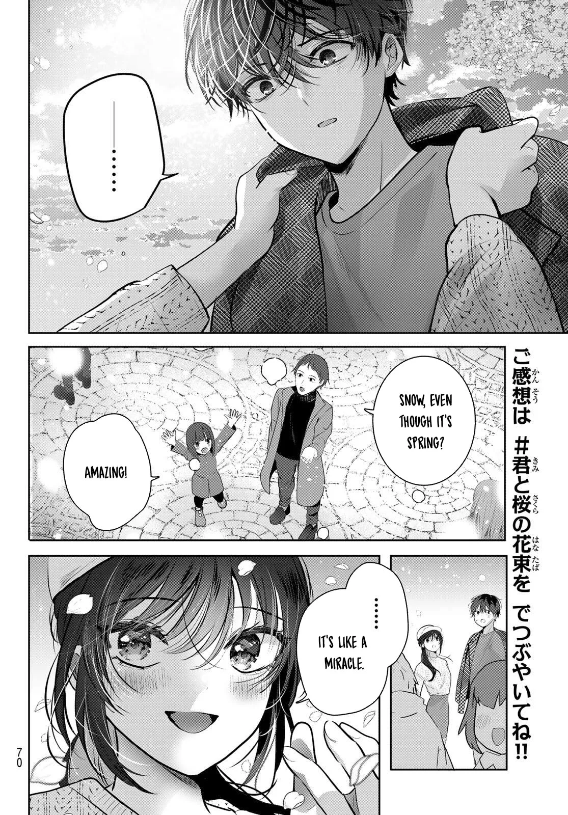 Kimi to Sakura no Hanataba wo - Chapter 1 - Page 68