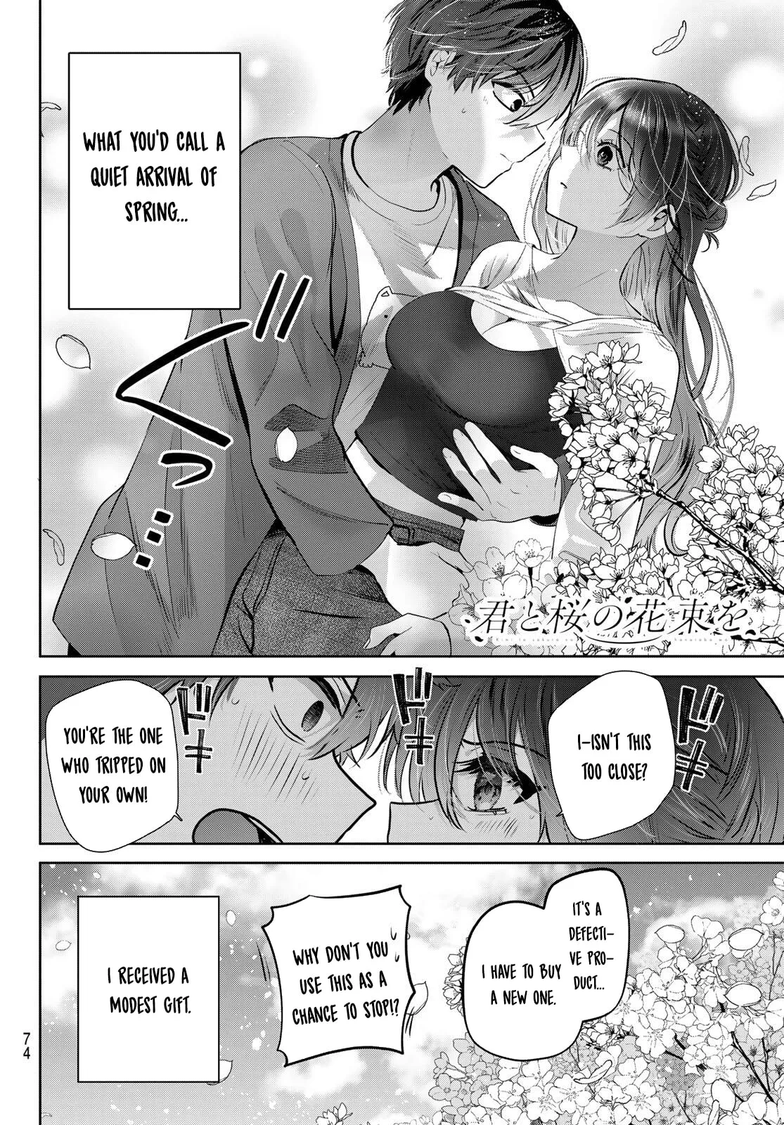 Kimi to Sakura no Hanataba wo - Chapter 1 - Page 72