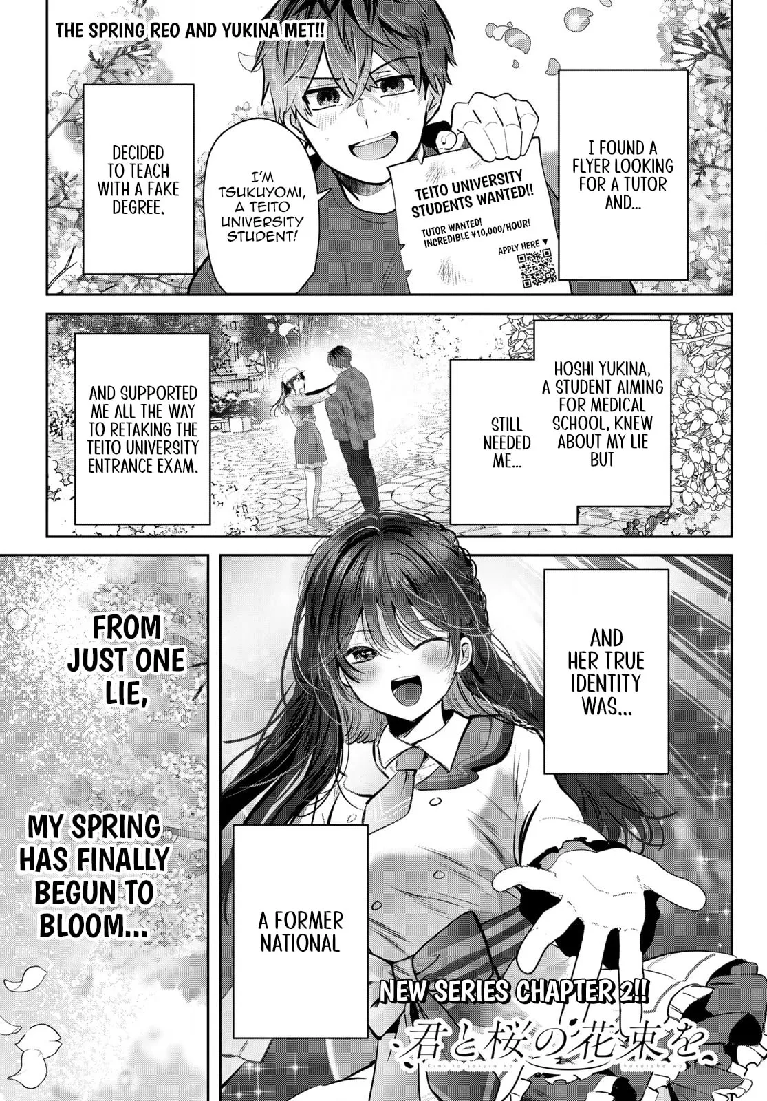 Kimi to Sakura no Hanataba wo - Chapter 2 - Page 1