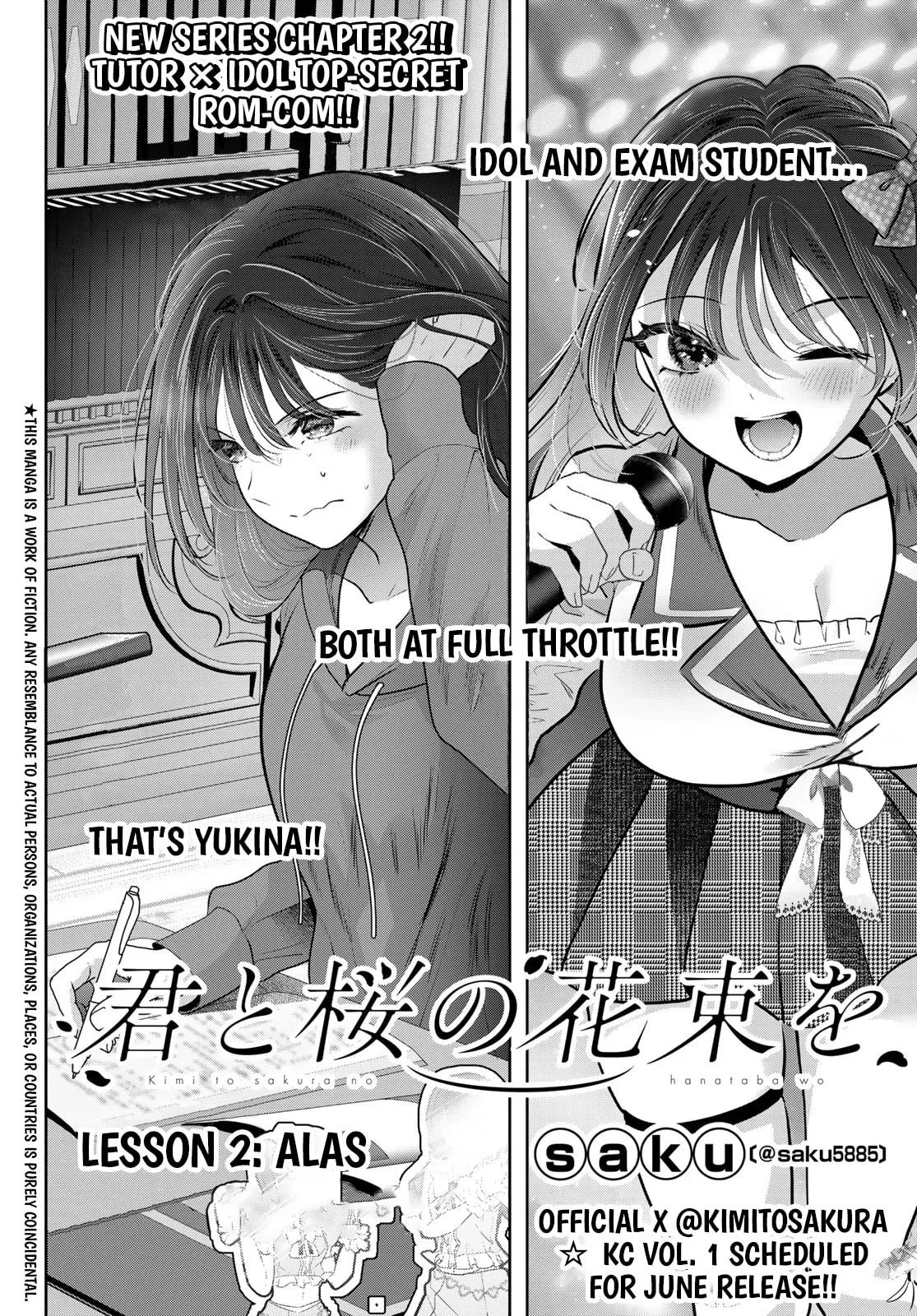 Kimi to Sakura no Hanataba wo - Chapter 2 - Page 2