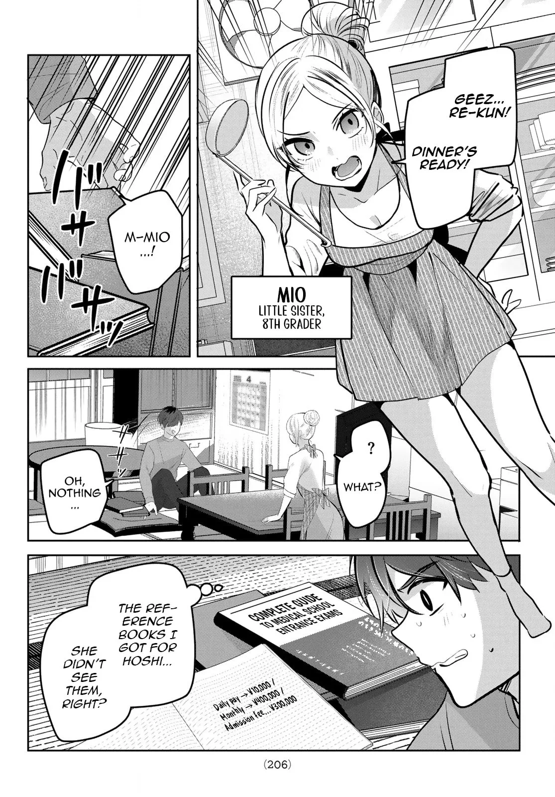 Kimi to Sakura no Hanataba wo - Chapter 2 - Page 4
