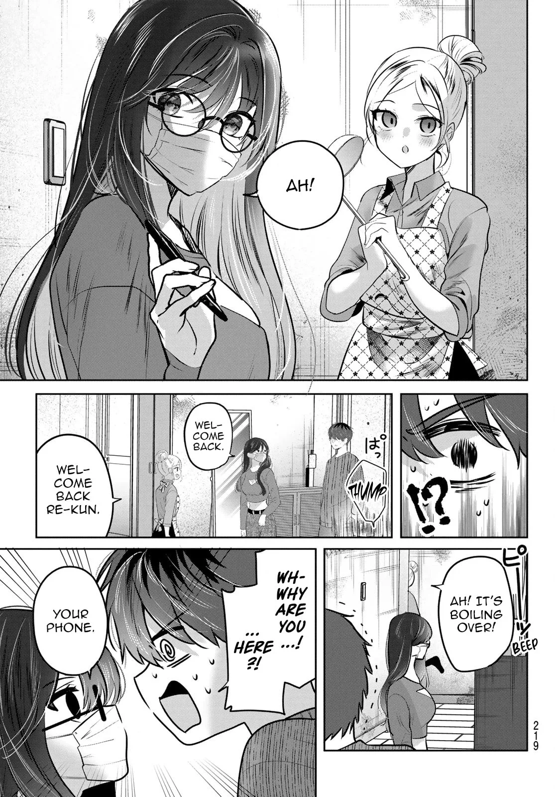 Kimi to Sakura no Hanataba wo - Chapter 2 - Page 17