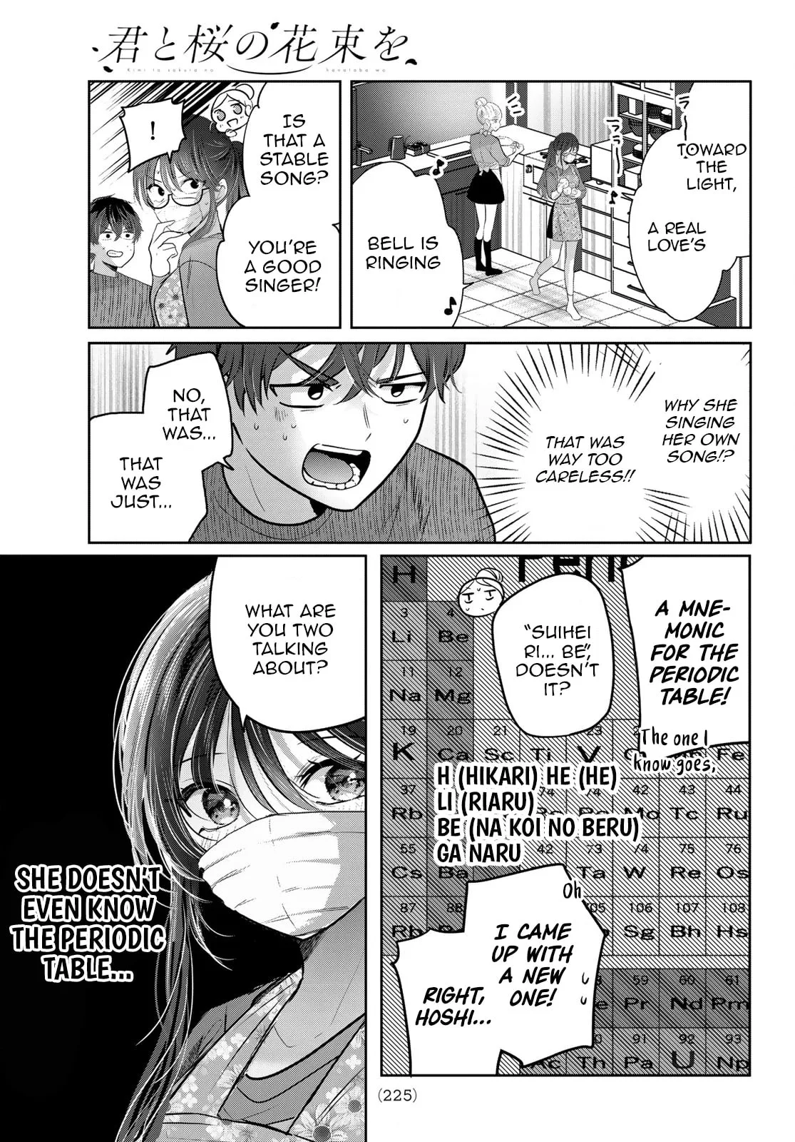 Kimi to Sakura no Hanataba wo - Chapter 2 - Page 23