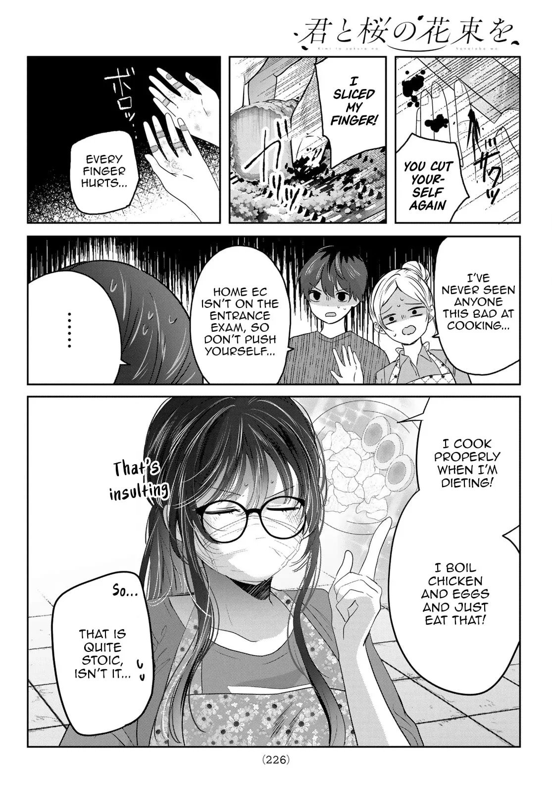Kimi to Sakura no Hanataba wo - Chapter 2 - Page 24